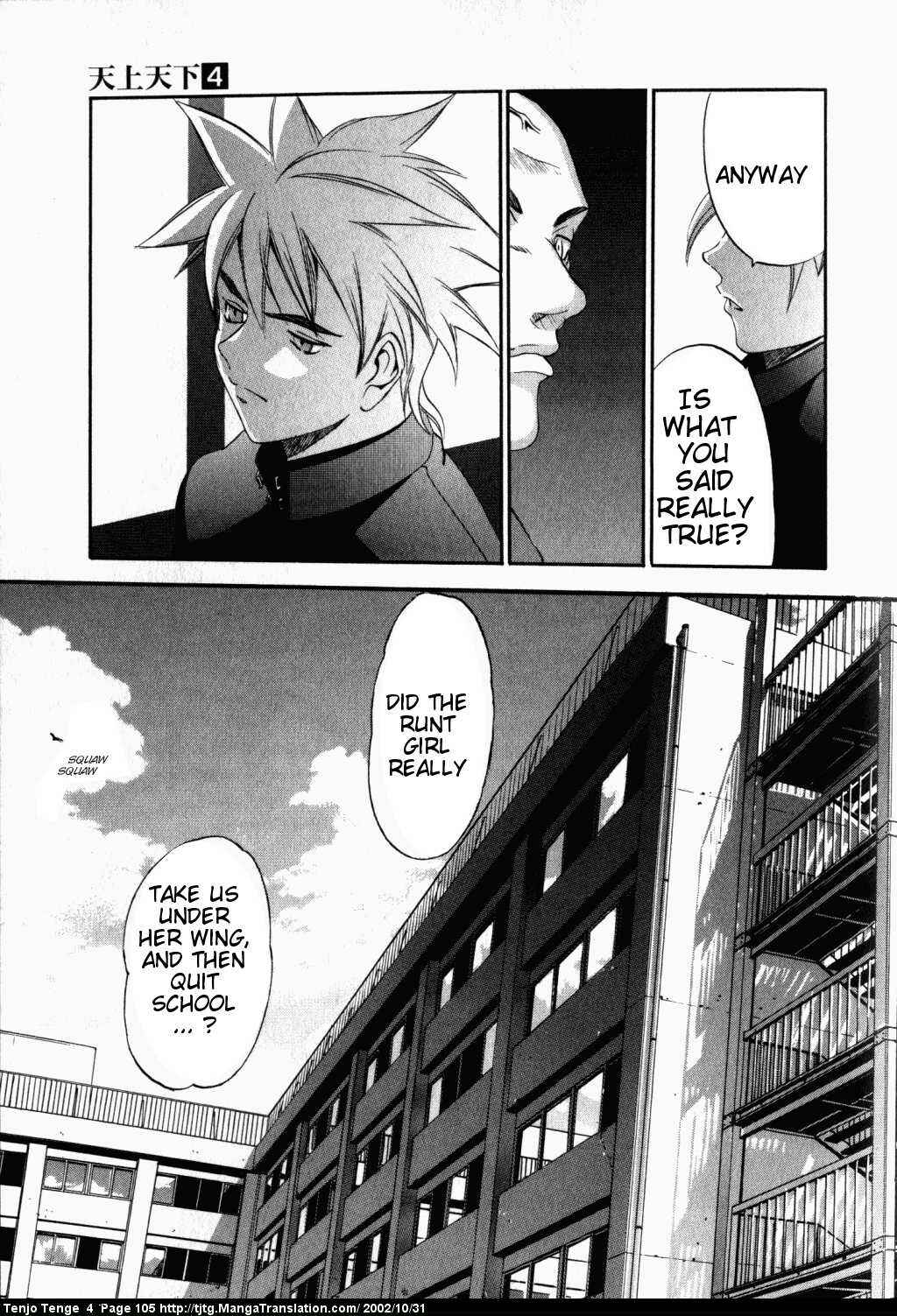 Page 9 Chapter 23 Tenjou Tenge