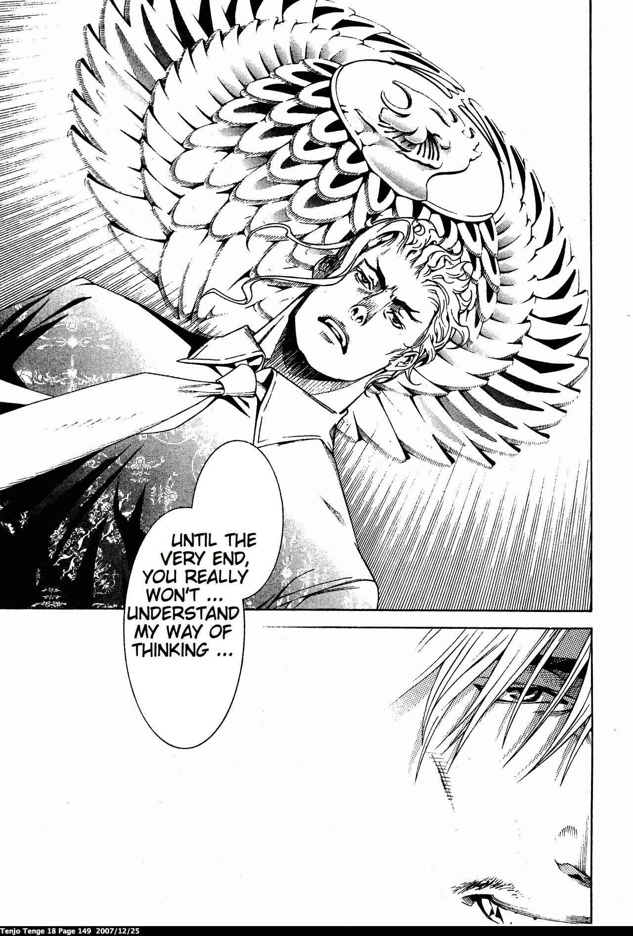 Page 12 Chapter 111 Tenjou Tenge