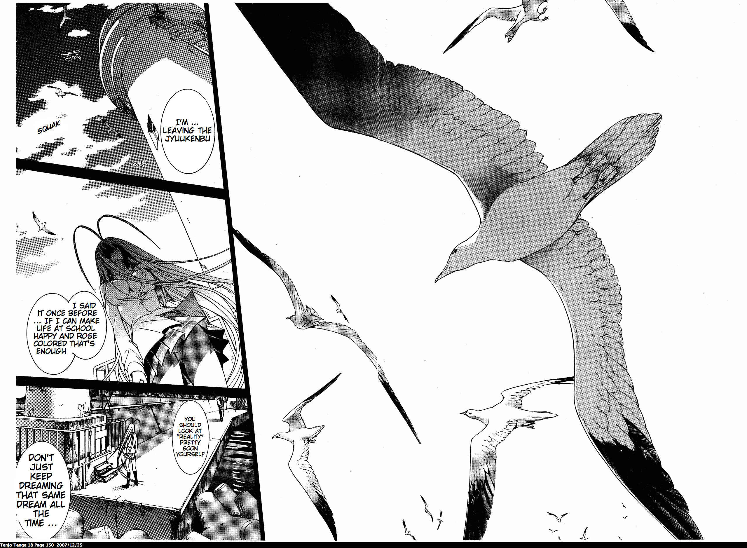Page 13 Chapter 111 Tenjou Tenge