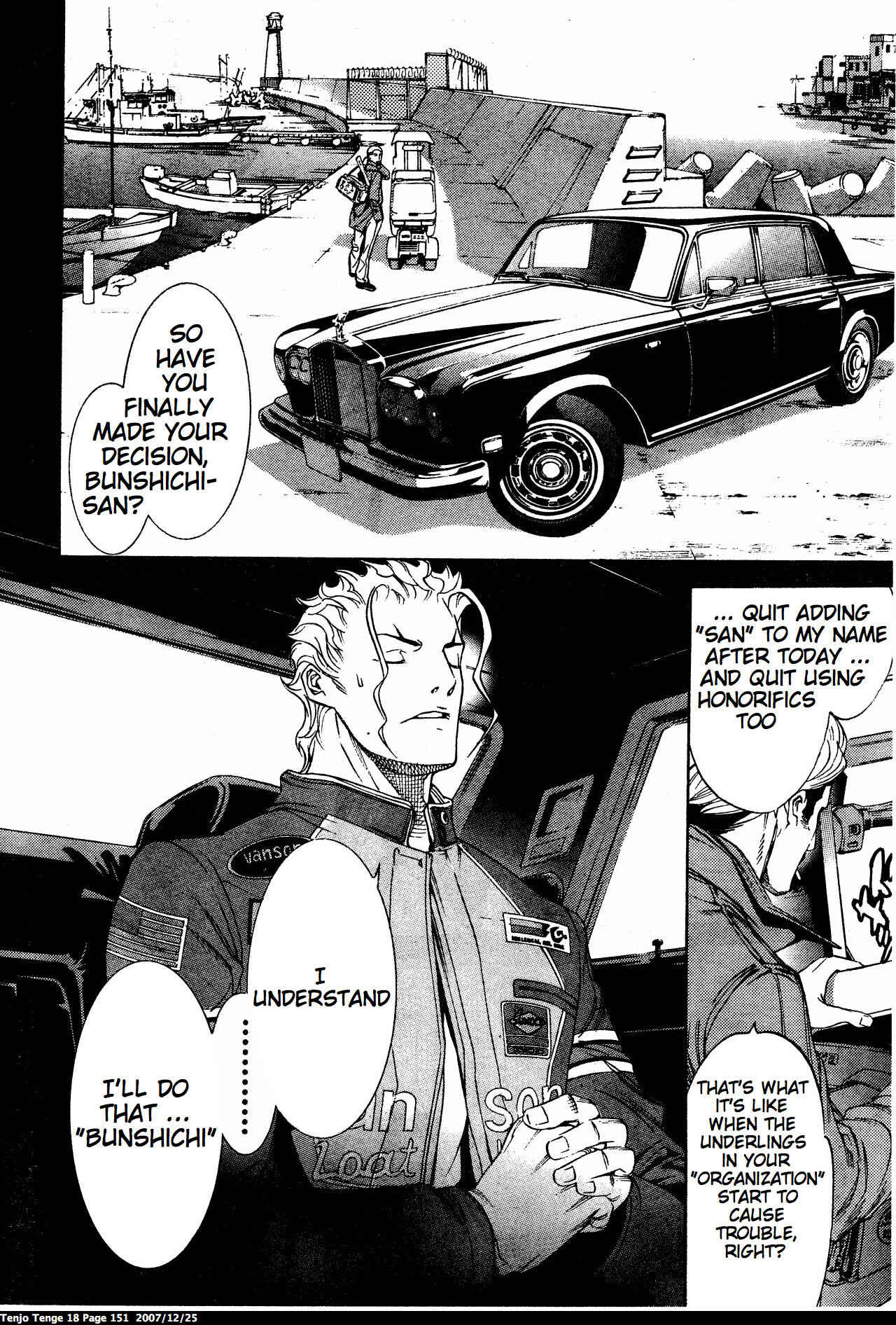 Page 14 Chapter 111 Tenjou Tenge