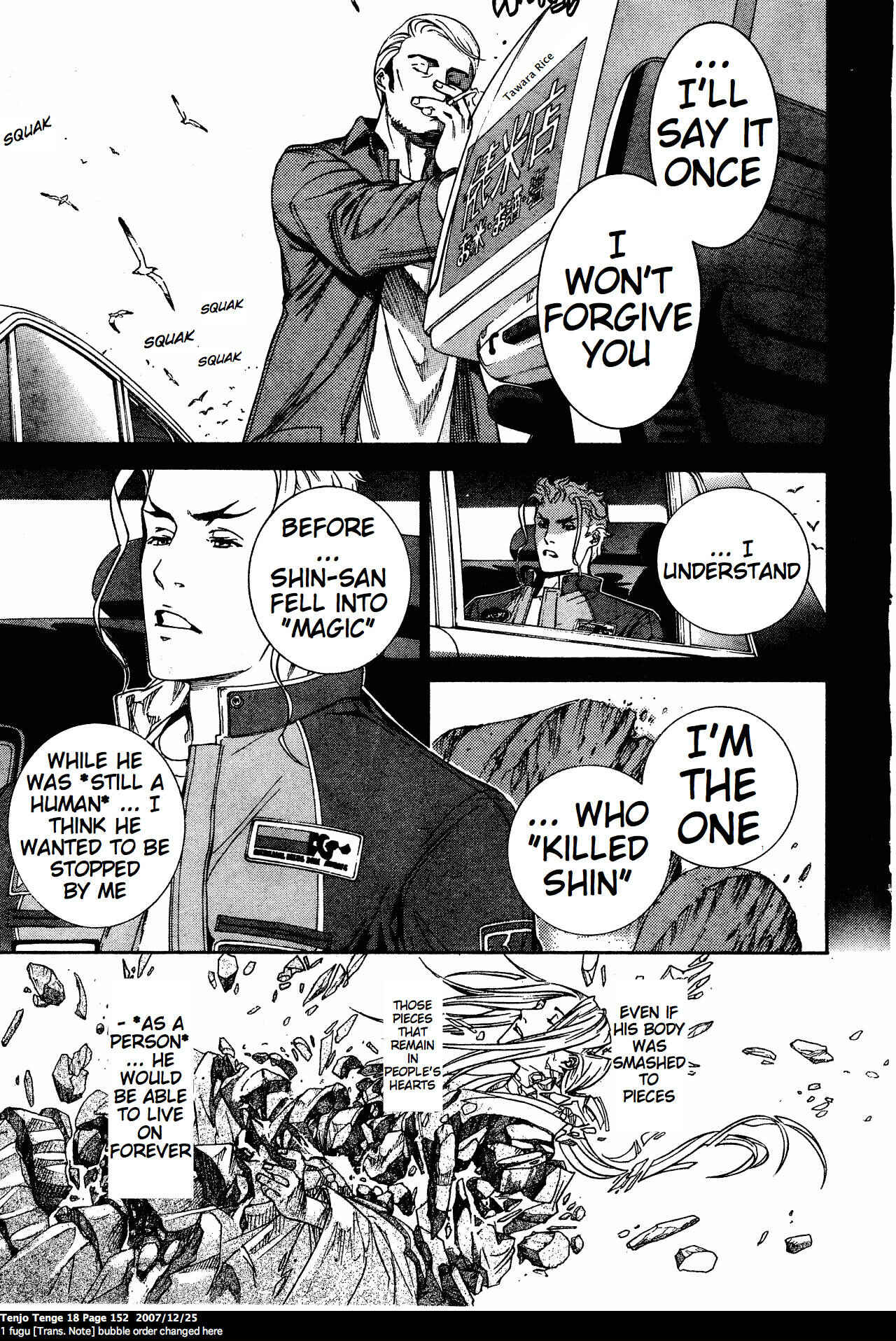 Page 15 Chapter 111 Tenjou Tenge