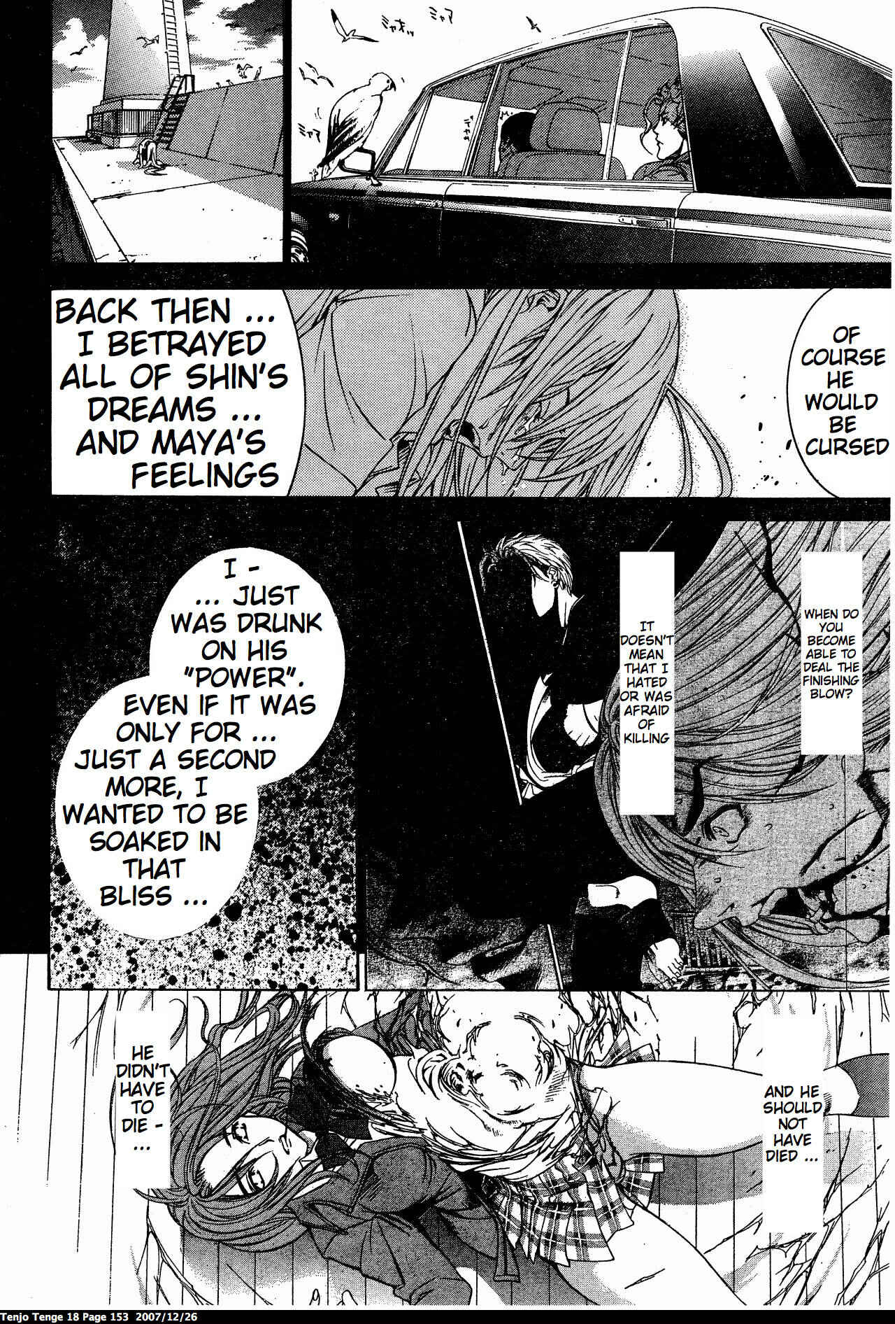 Page 16 Chapter 111 Tenjou Tenge