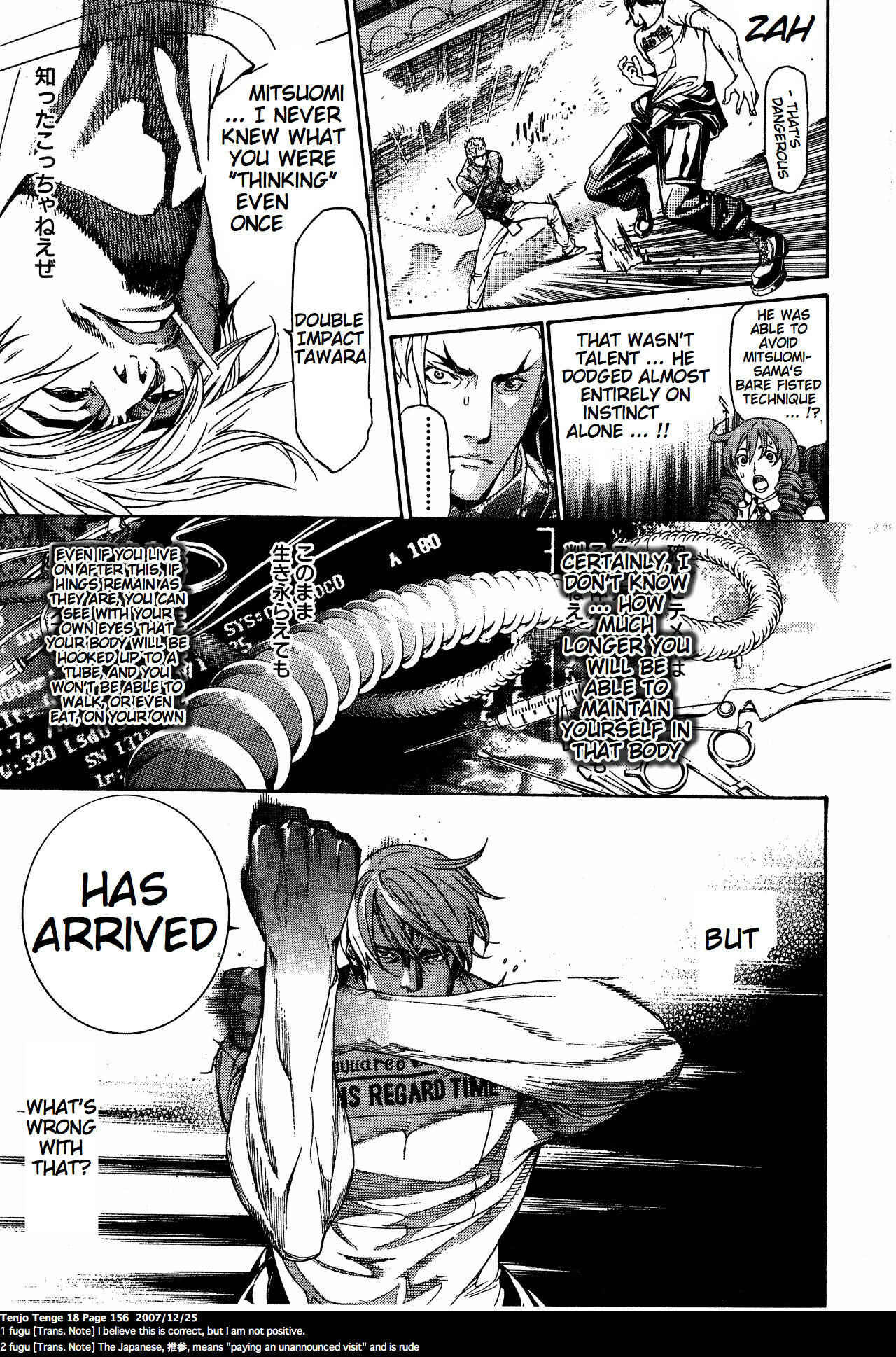 Page 19 Chapter 111 Tenjou Tenge
