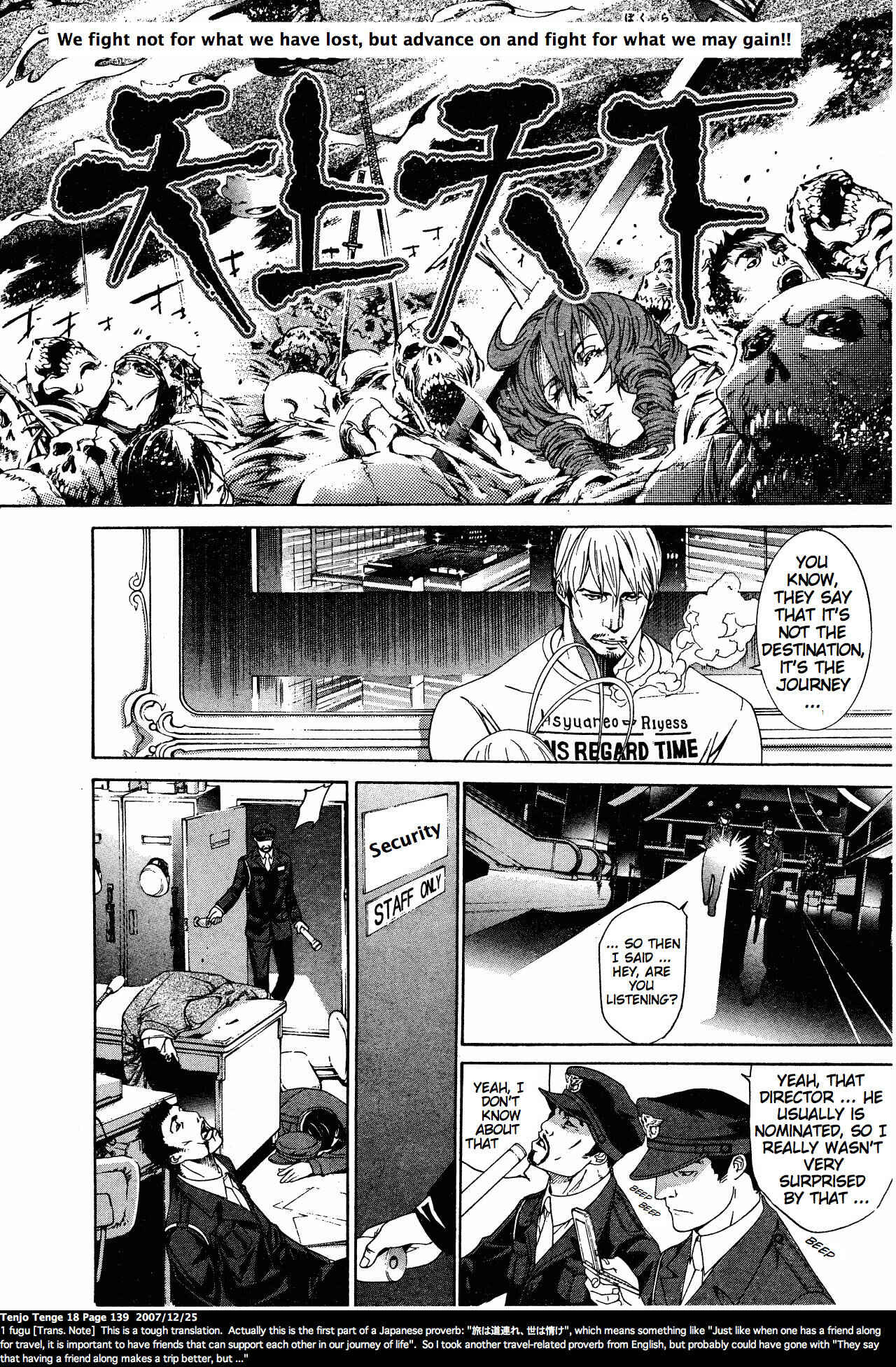 Page 2 Chapter 111 Tenjou Tenge