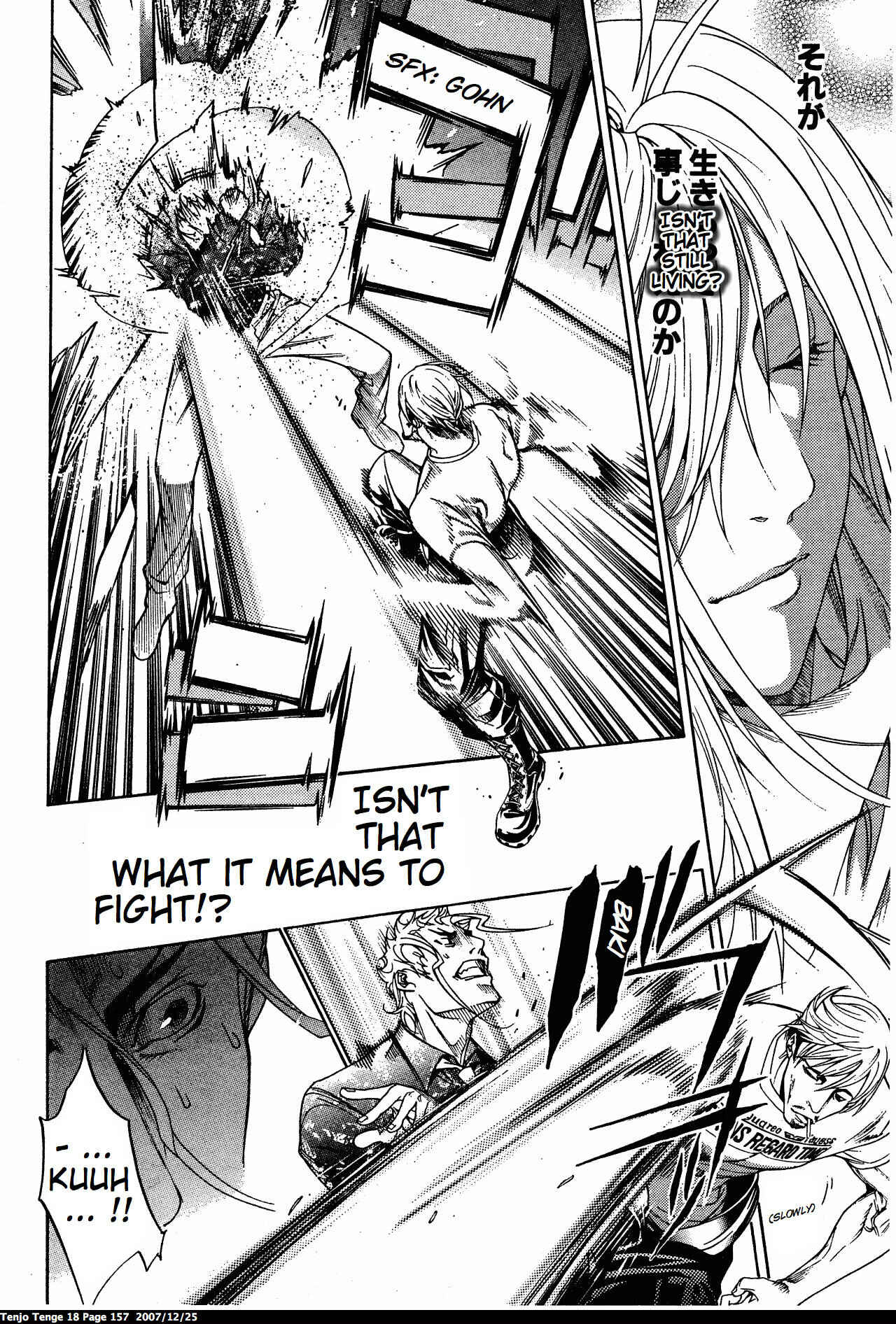 Page 20 Chapter 111 Tenjou Tenge