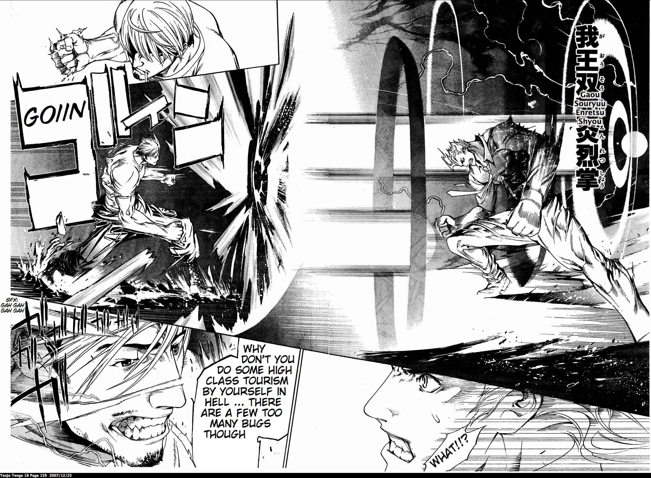 Page 22 Chapter 111 Tenjou Tenge