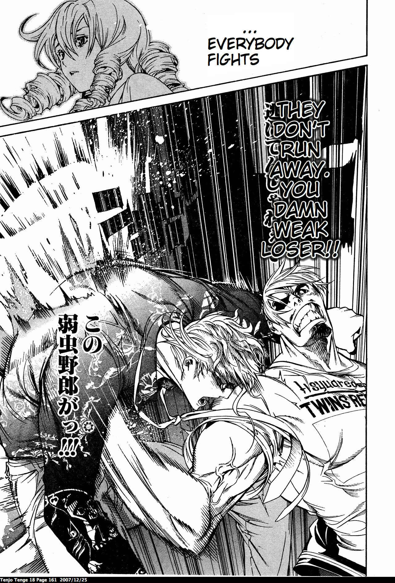 Page 24 Chapter 111 Tenjou Tenge