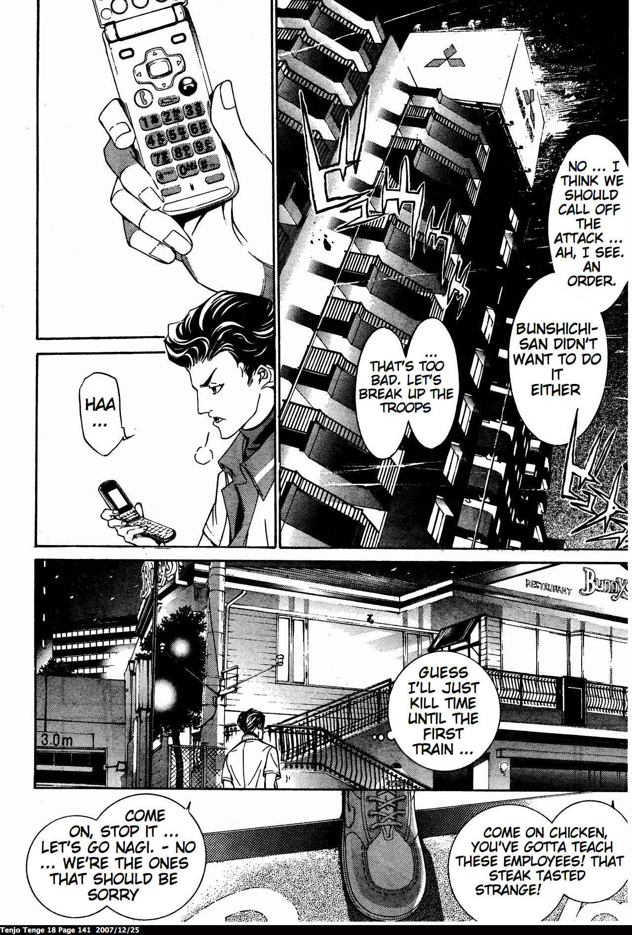 Page 4 Chapter 111 Tenjou Tenge