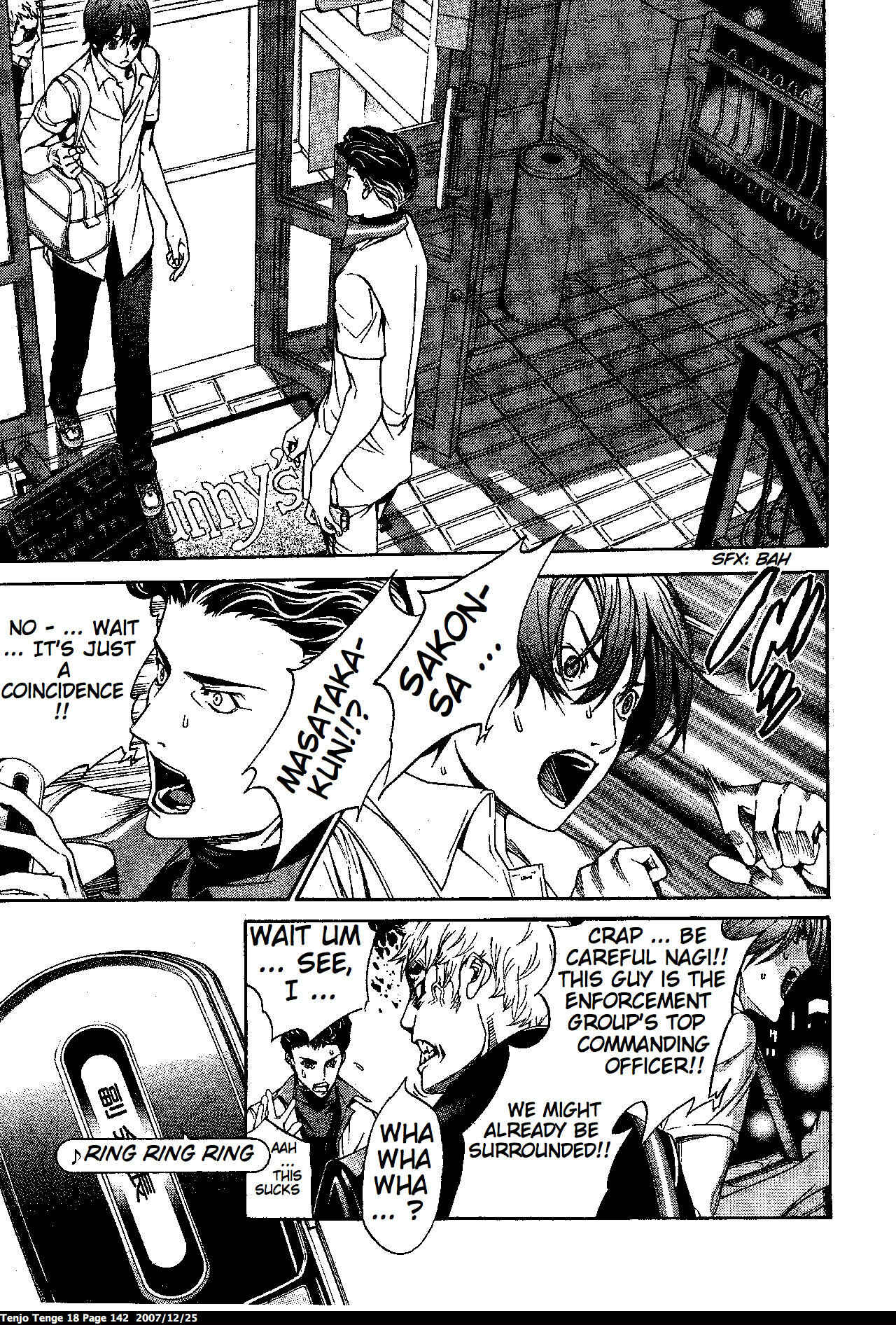 Page 5 Chapter 111 Tenjou Tenge
