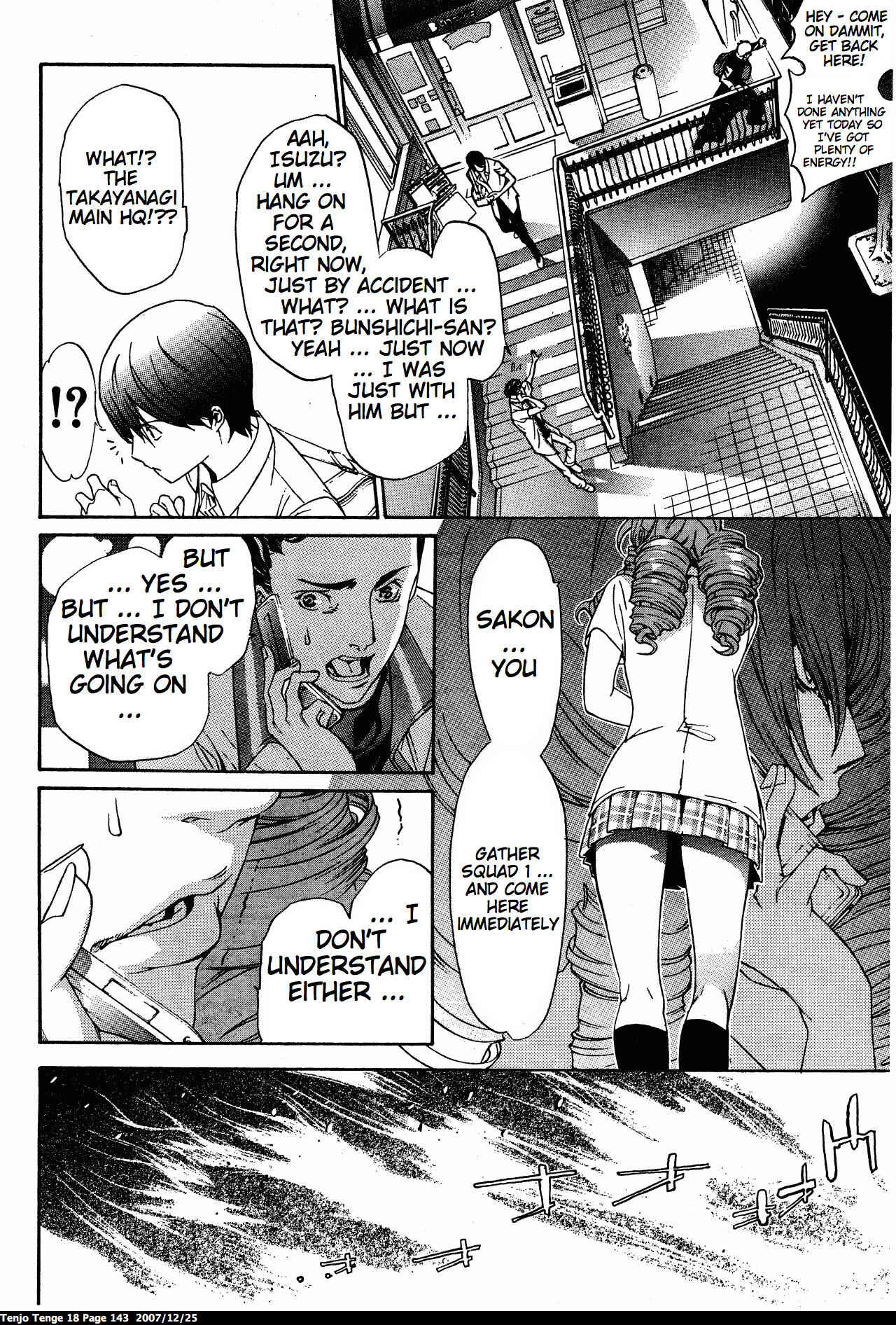 Page 6 Chapter 111 Tenjou Tenge