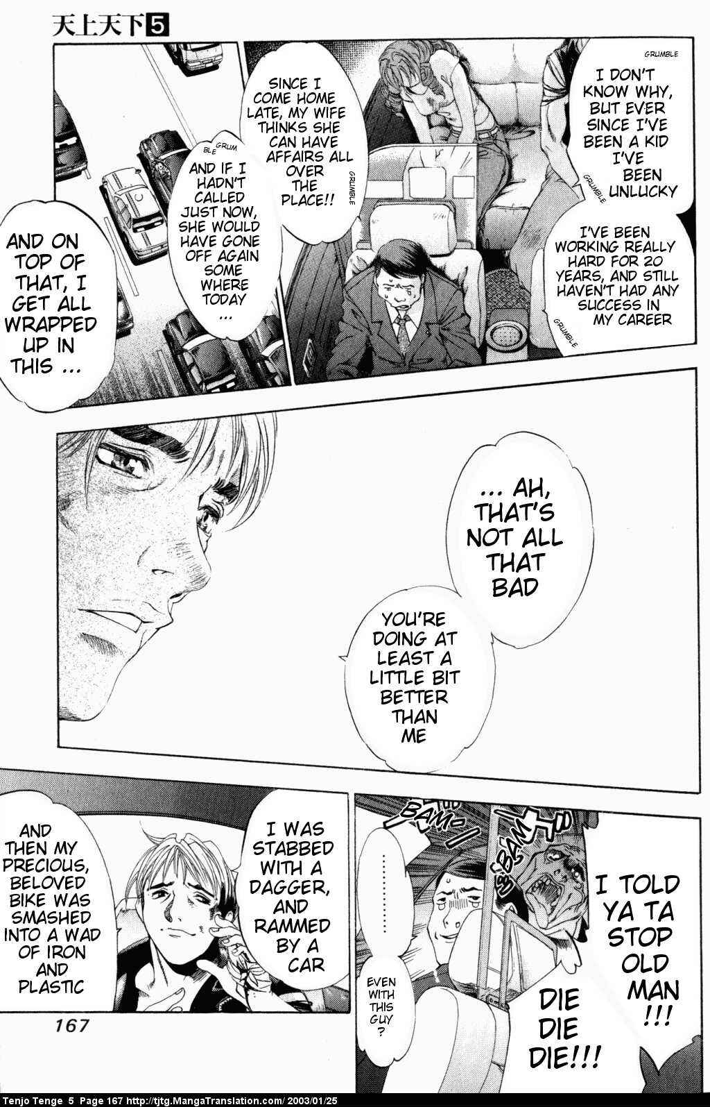 Page 10 Chapter 32 Tenjou Tenge