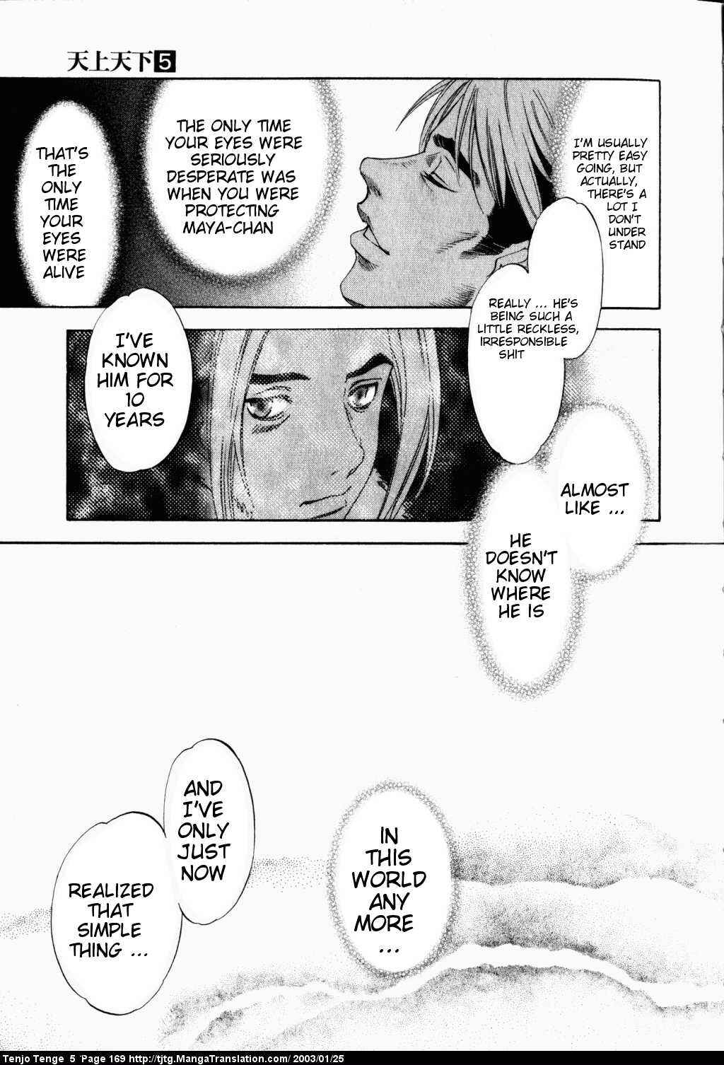 Page 12 Chapter 32 Tenjou Tenge