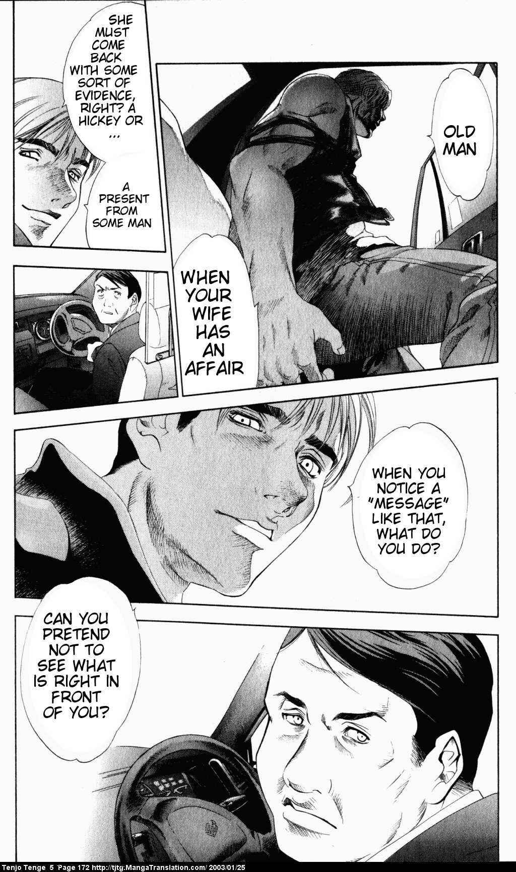 Page 15 Chapter 32 Tenjou Tenge