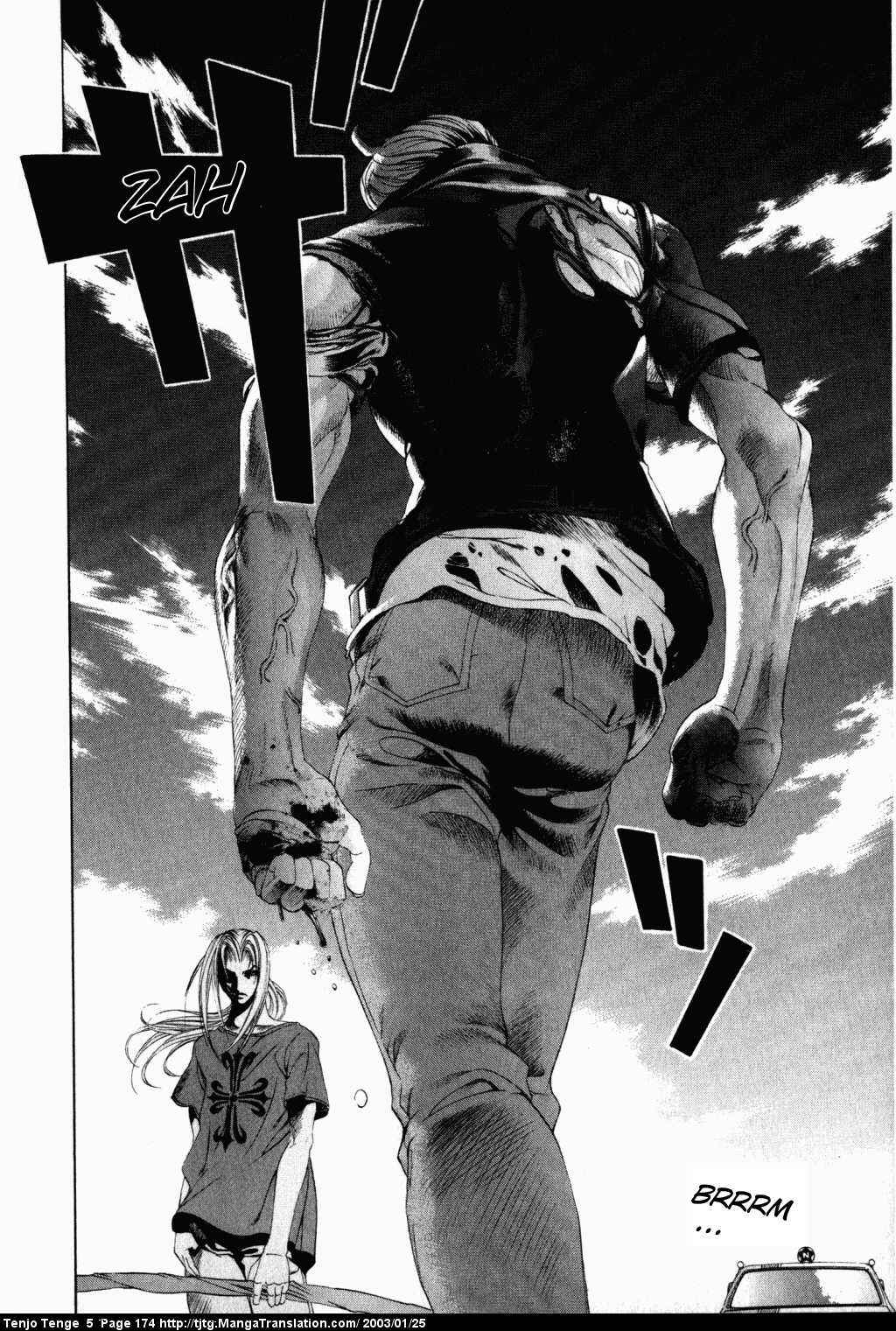 Page 17 Chapter 32 Tenjou Tenge