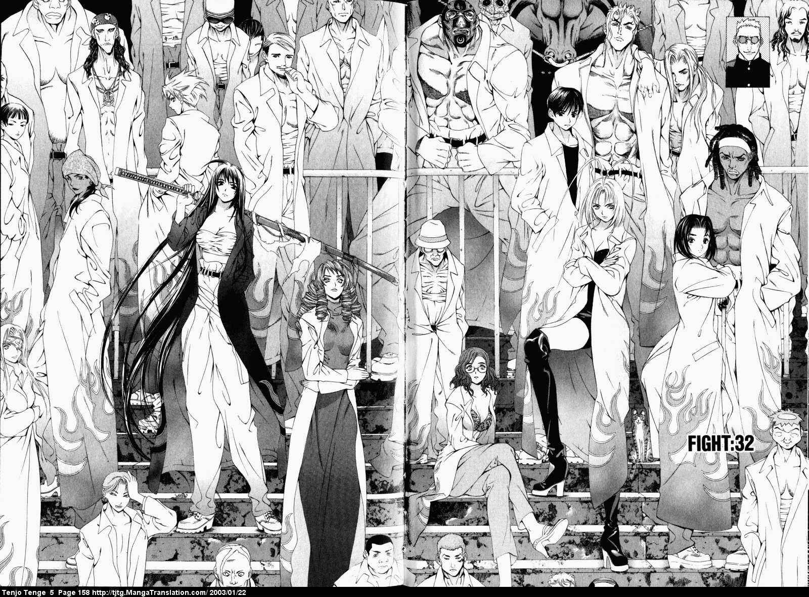 Page 2 Chapter 32 Tenjou Tenge