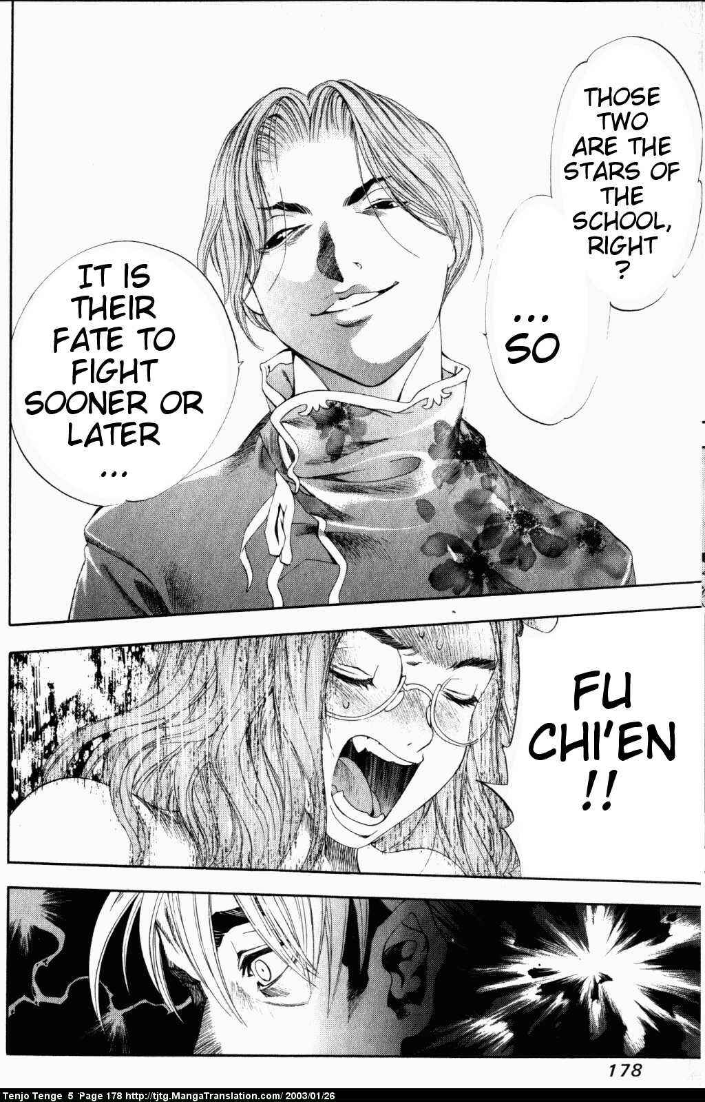 Page 21 Chapter 32 Tenjou Tenge