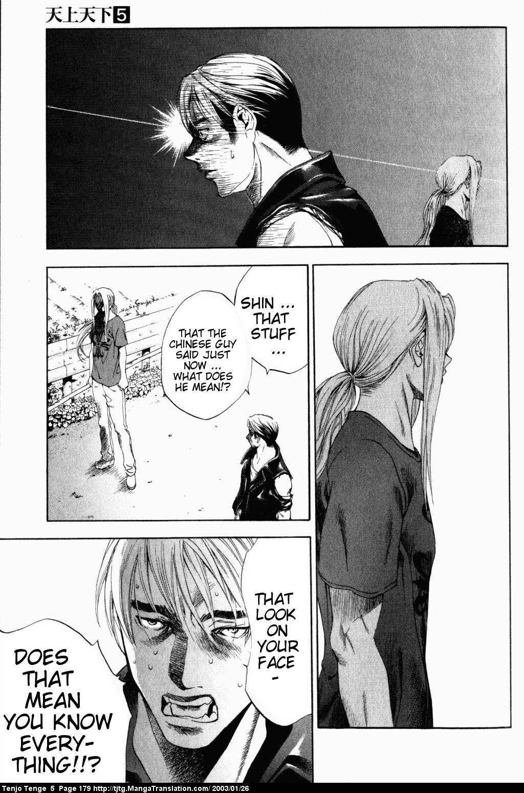 Page 22 Chapter 32 Tenjou Tenge