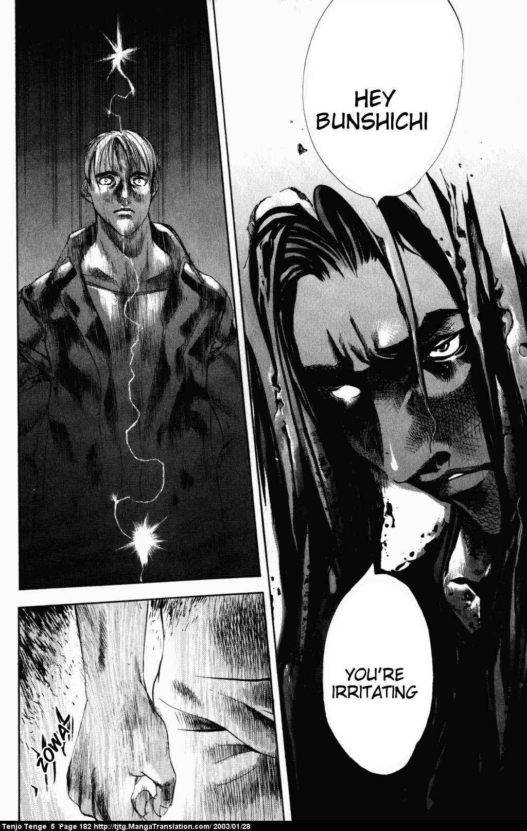 Page 25 Chapter 32 Tenjou Tenge