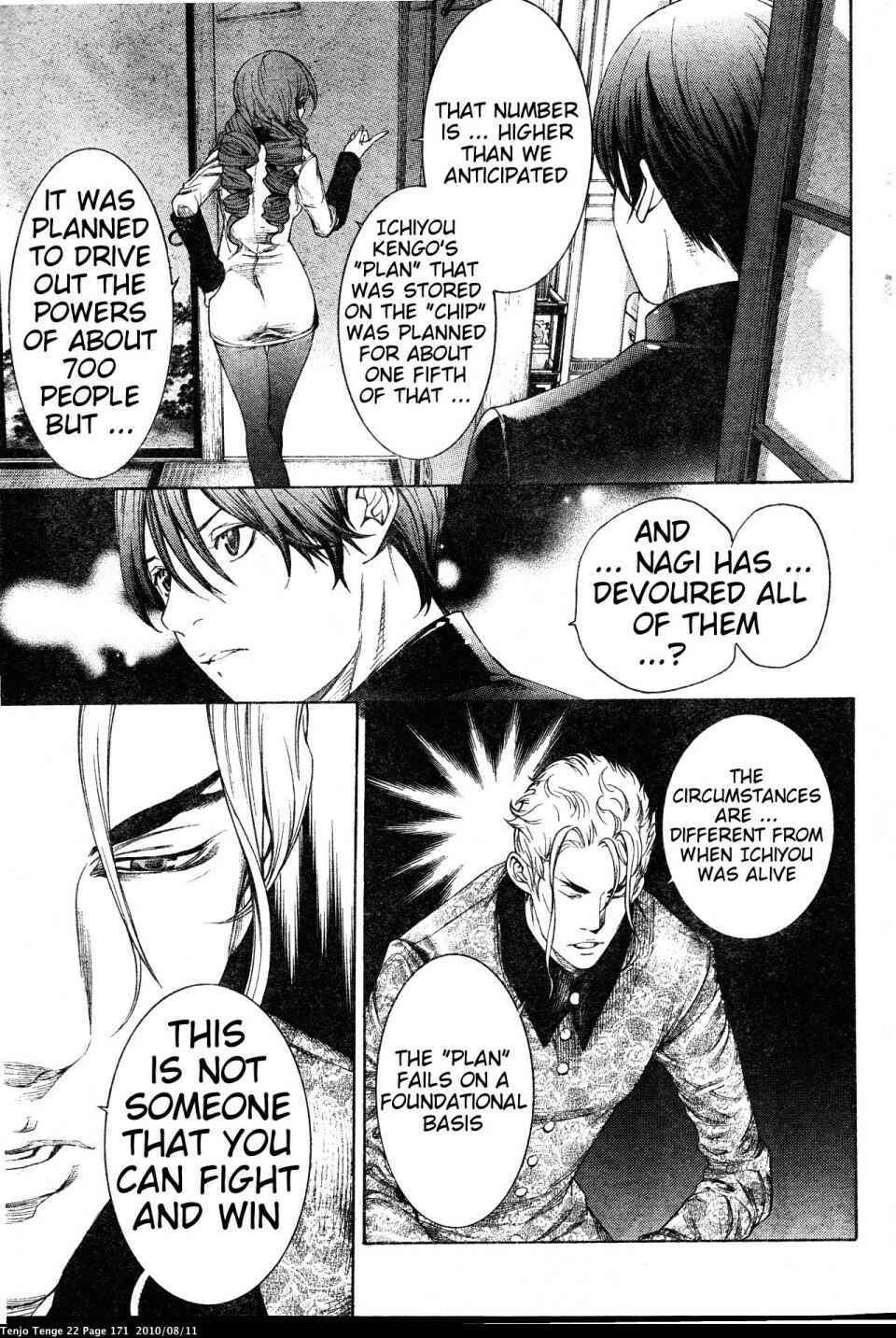 Page 15 Chapter 135 Tenjou Tenge
