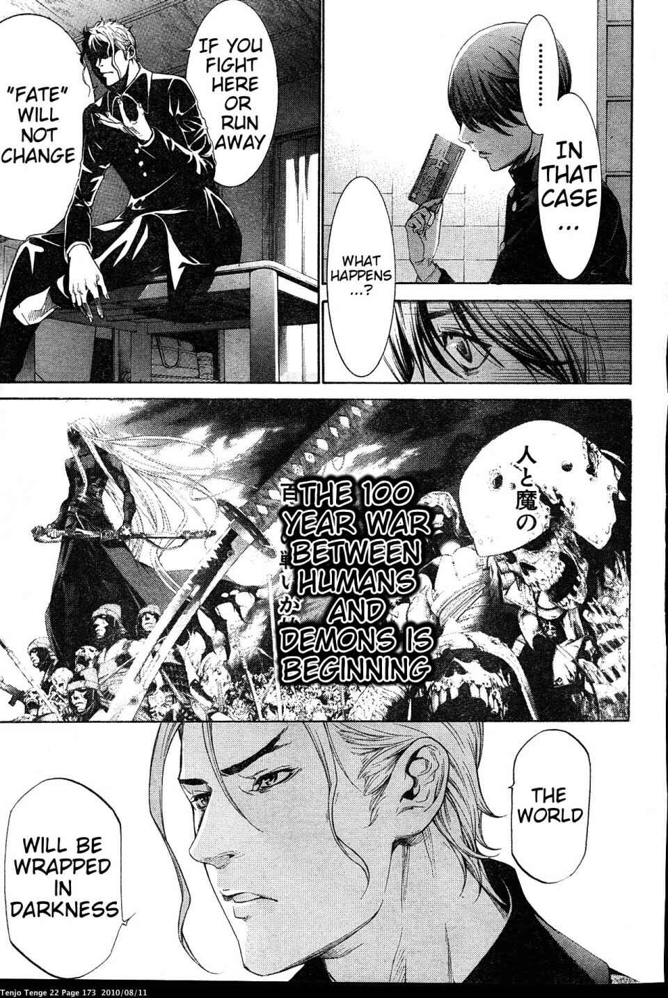 Page 17 Chapter 135 Tenjou Tenge