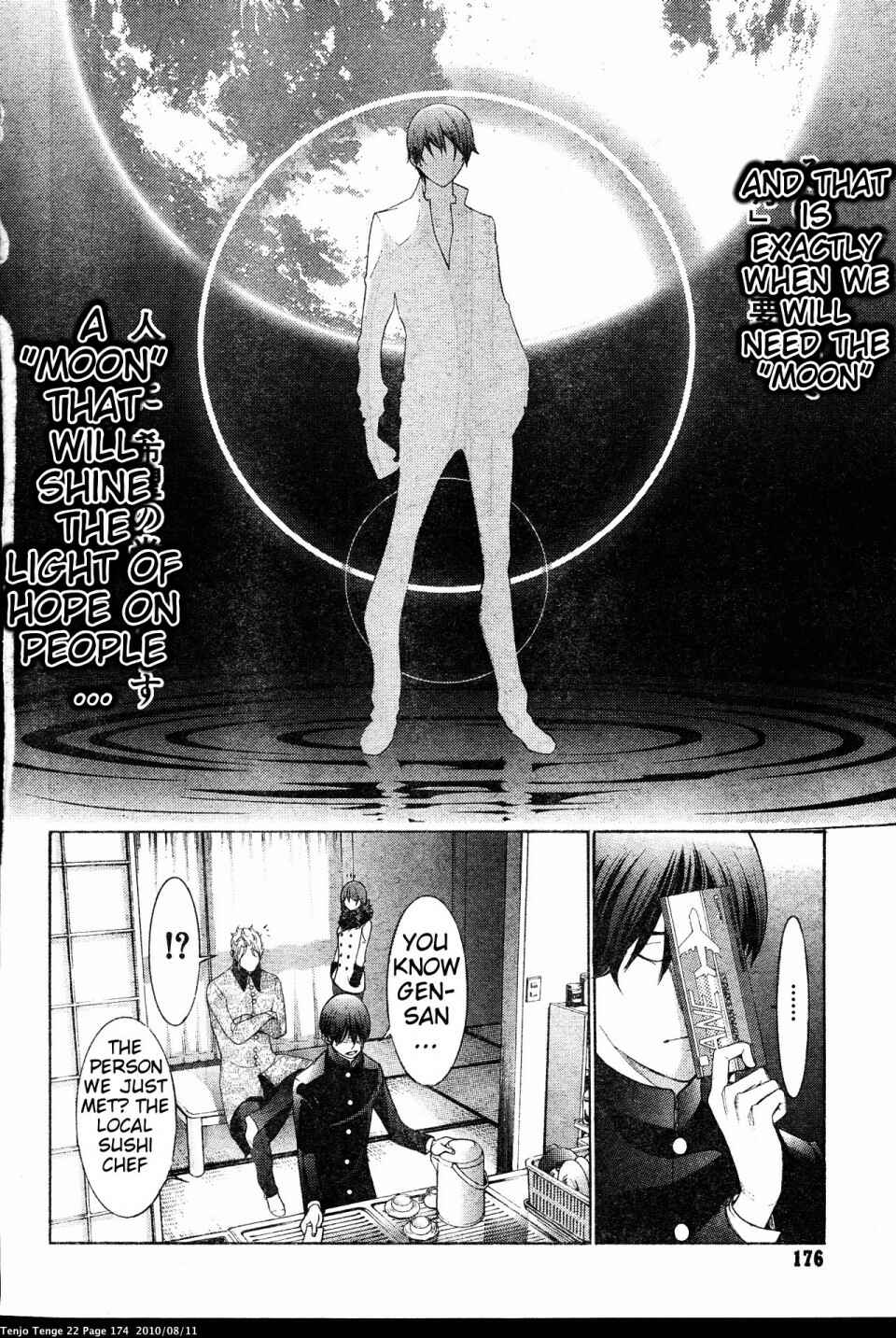 Page 18 Chapter 135 Tenjou Tenge