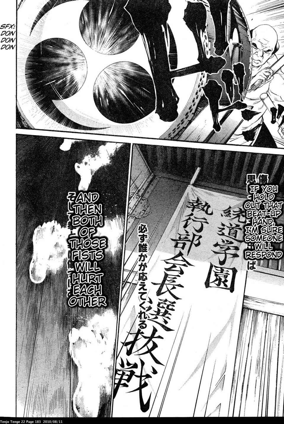 Page 27 Chapter 135 Tenjou Tenge
