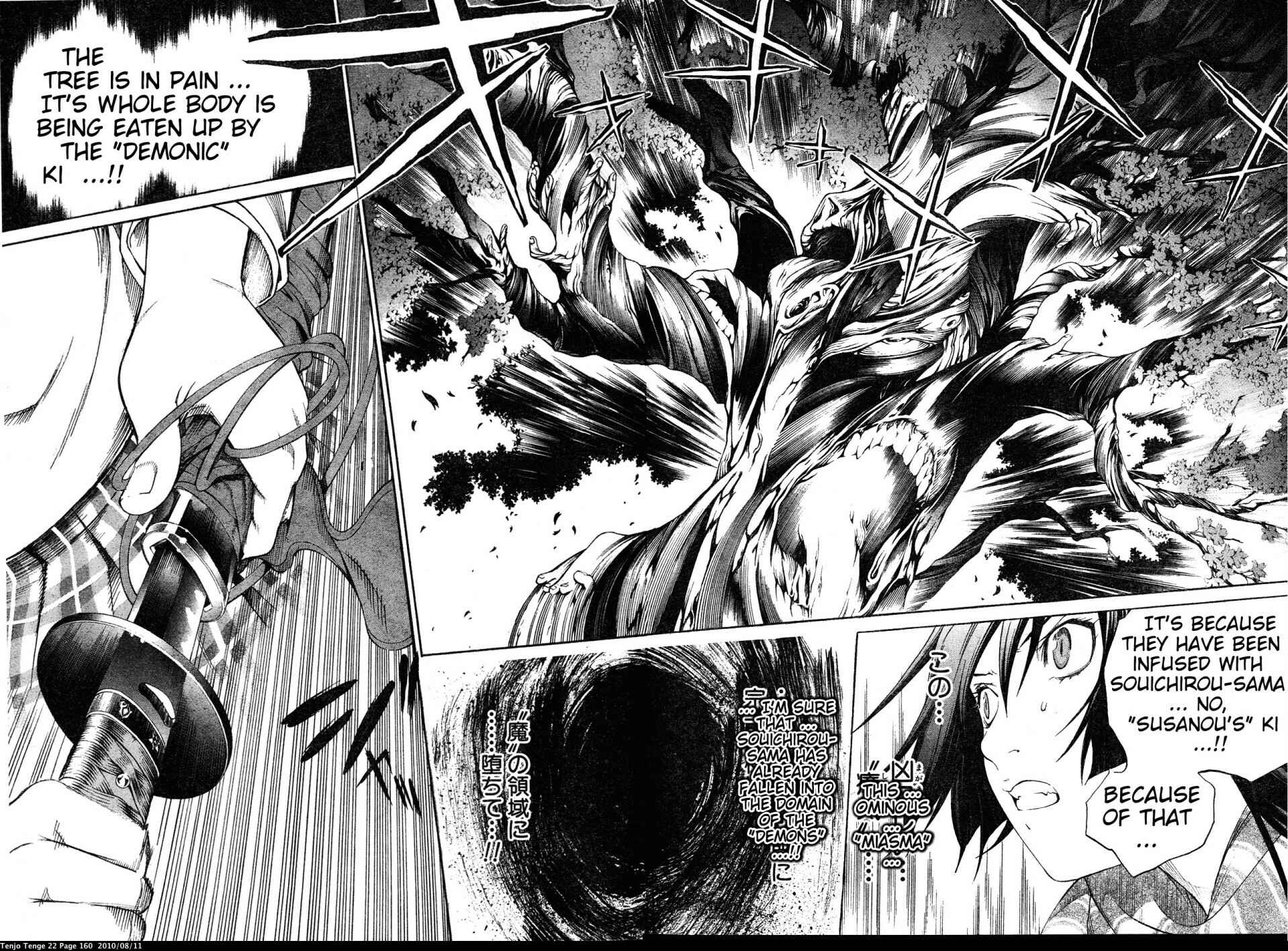 Page 4 Chapter 135 Tenjou Tenge