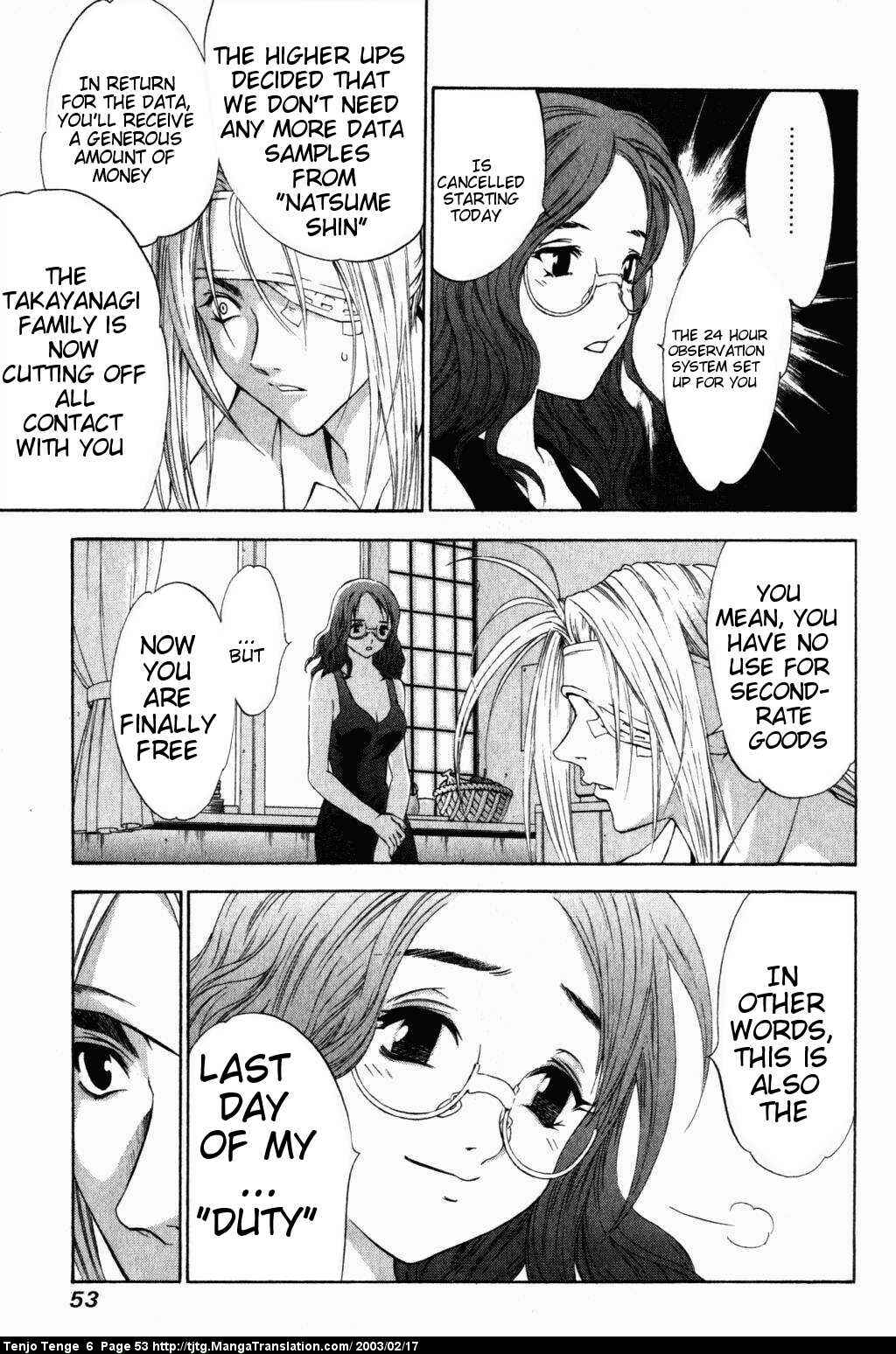 Page 12 Chapter 35 Tenjou Tenge