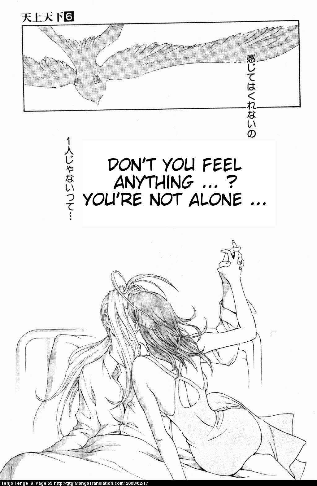 Page 18 Chapter 35 Tenjou Tenge