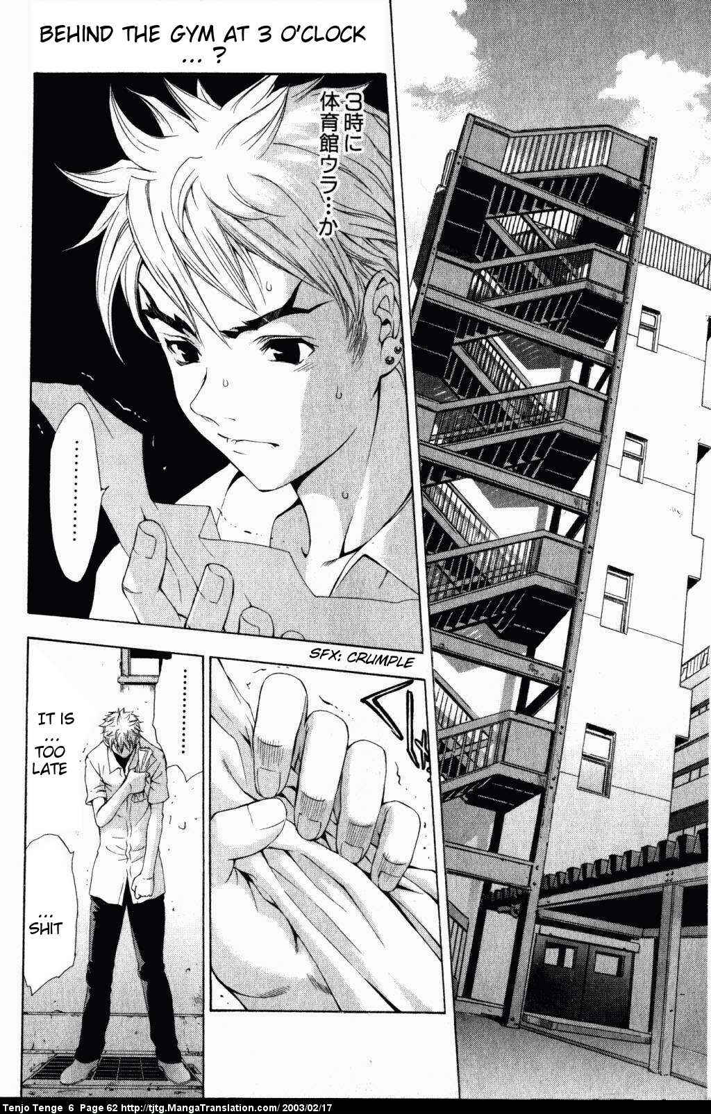 Page 21 Chapter 35 Tenjou Tenge