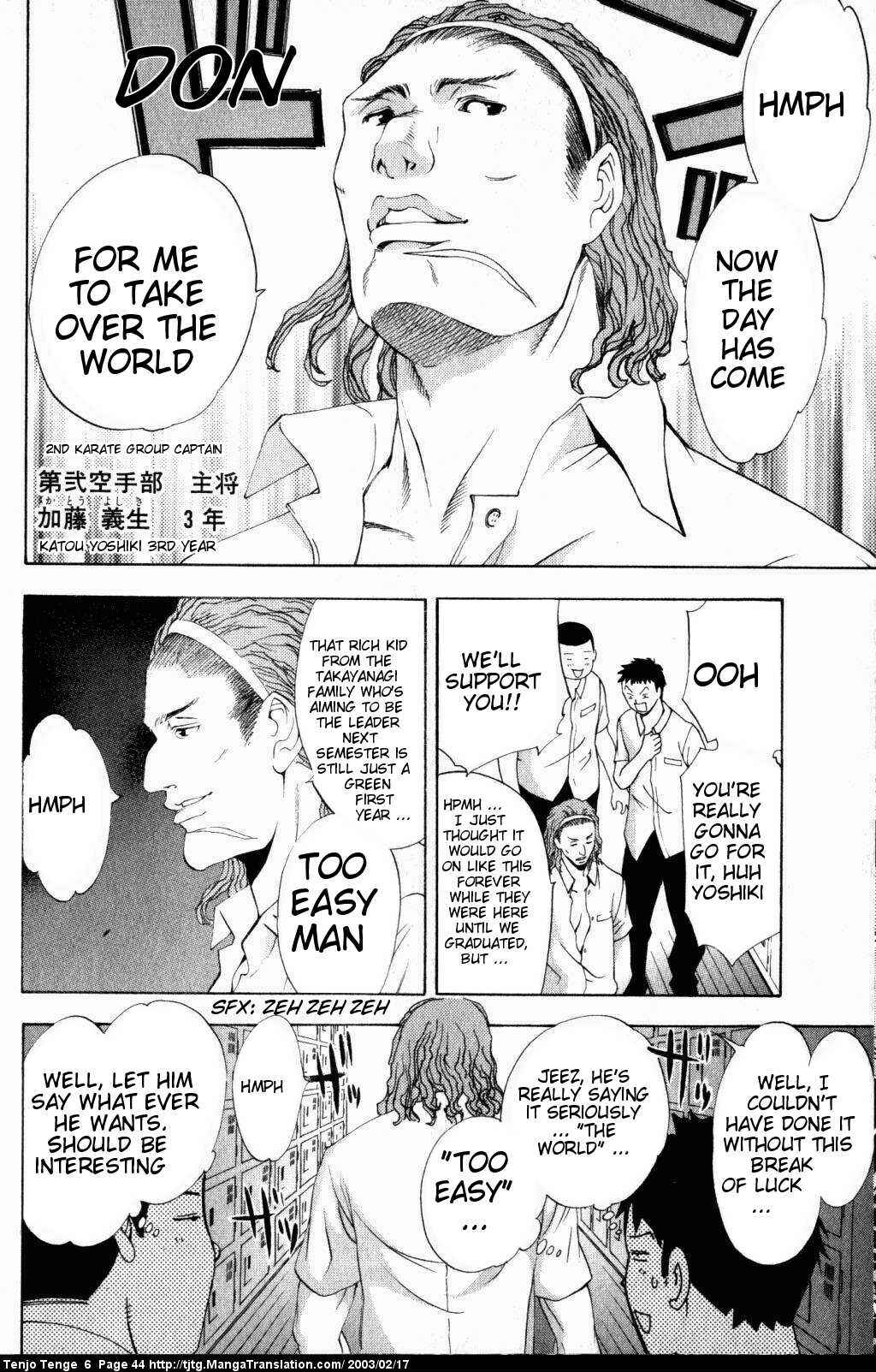 Page 3 Chapter 35 Tenjou Tenge