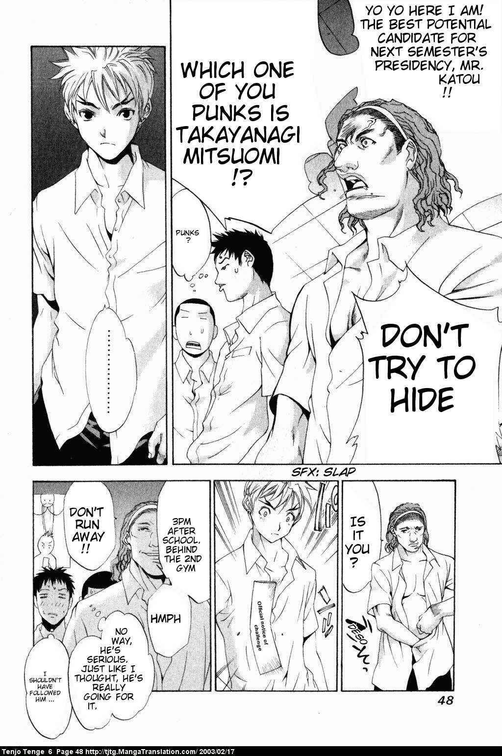 Page 7 Chapter 35 Tenjou Tenge
