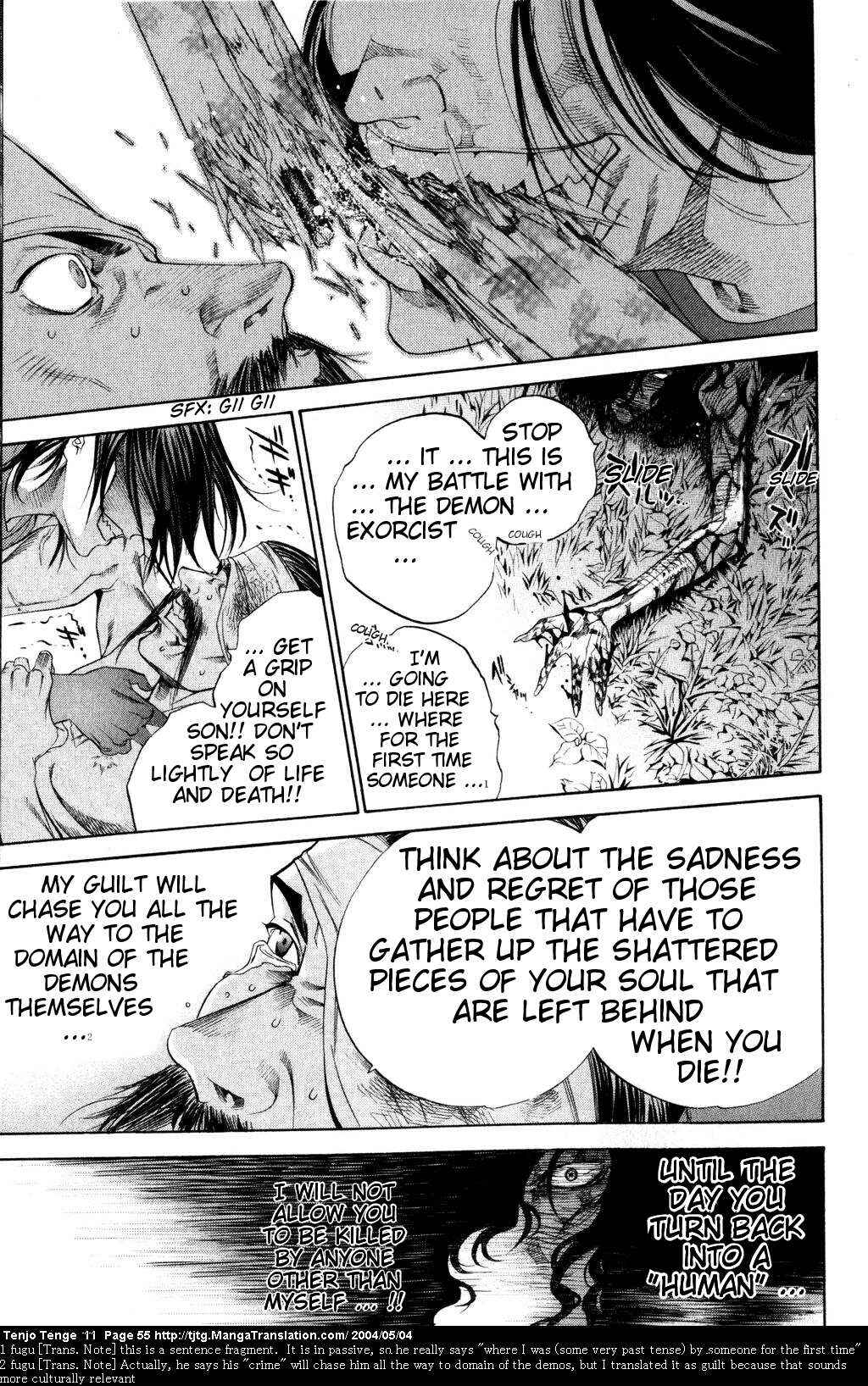 Page 17 Chapter 65 Tenjou Tenge