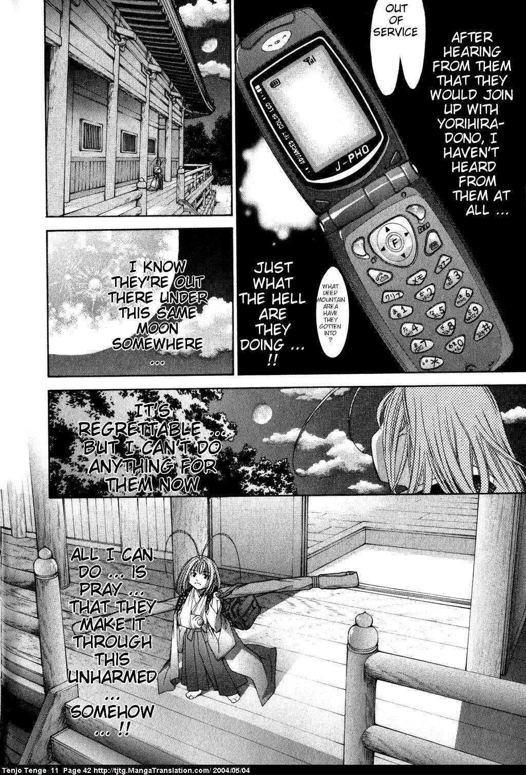 Page 6 Chapter 65 Tenjou Tenge