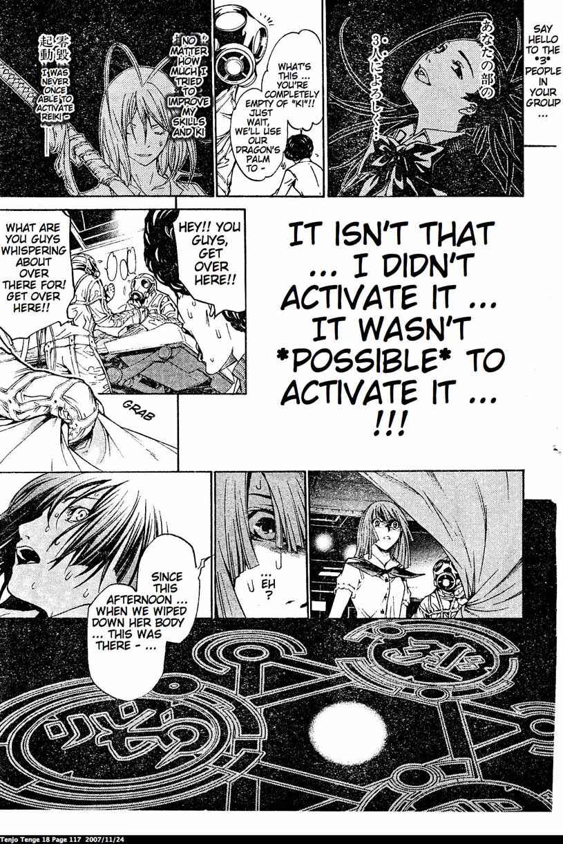 Page 10 Chapter 110 Tenjou Tenge