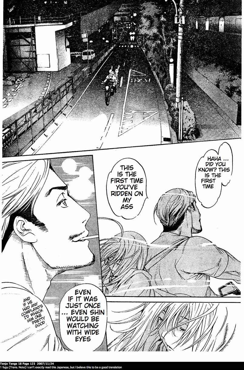 Page 16 Chapter 110 Tenjou Tenge