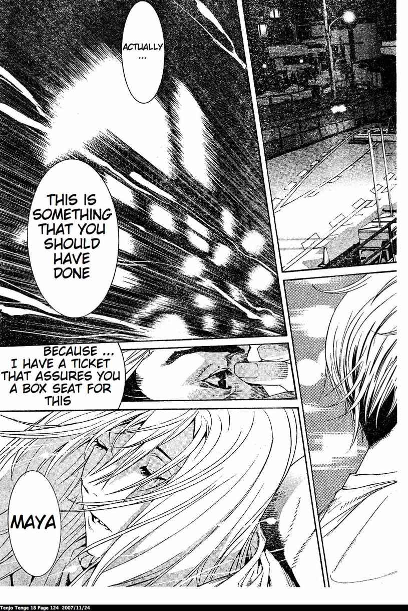 Page 17 Chapter 110 Tenjou Tenge