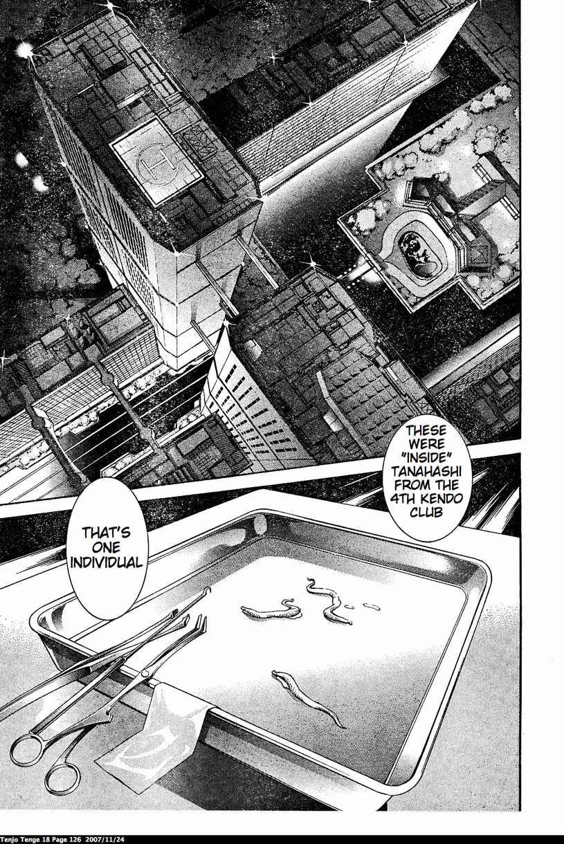 Page 19 Chapter 110 Tenjou Tenge