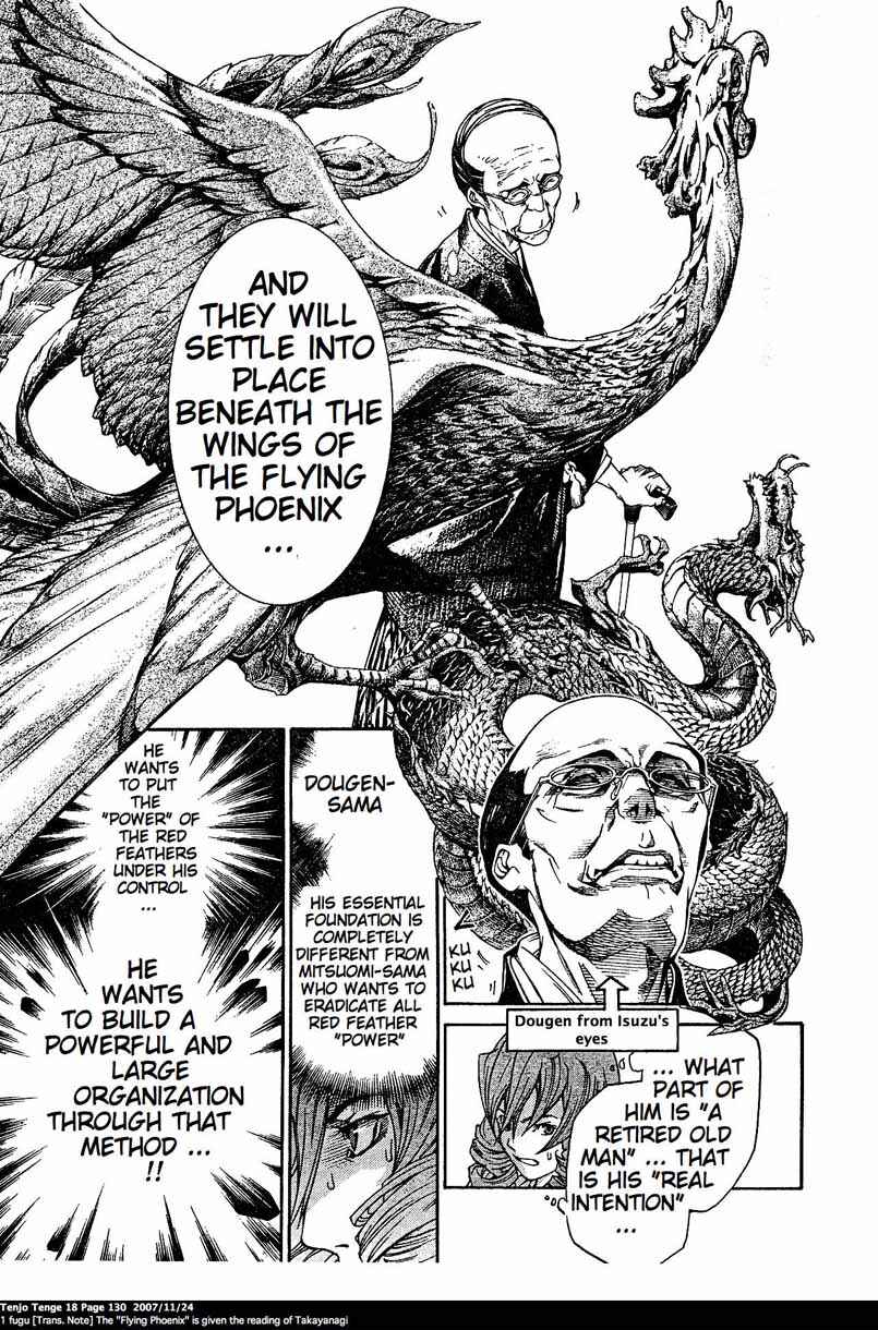 Page 23 Chapter 110 Tenjou Tenge