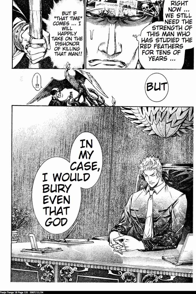 Page 24 Chapter 110 Tenjou Tenge