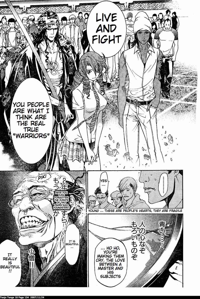 Page 27 Chapter 110 Tenjou Tenge