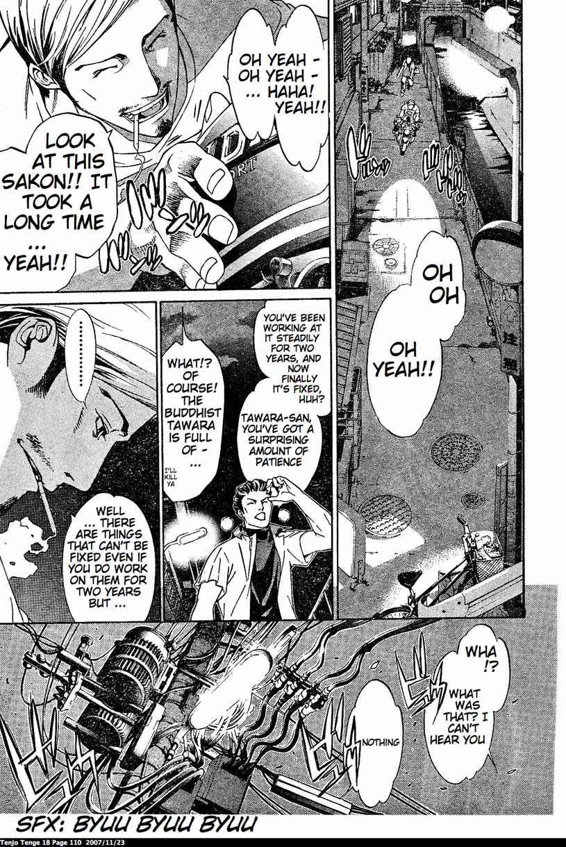 Page 3 Chapter 110 Tenjou Tenge