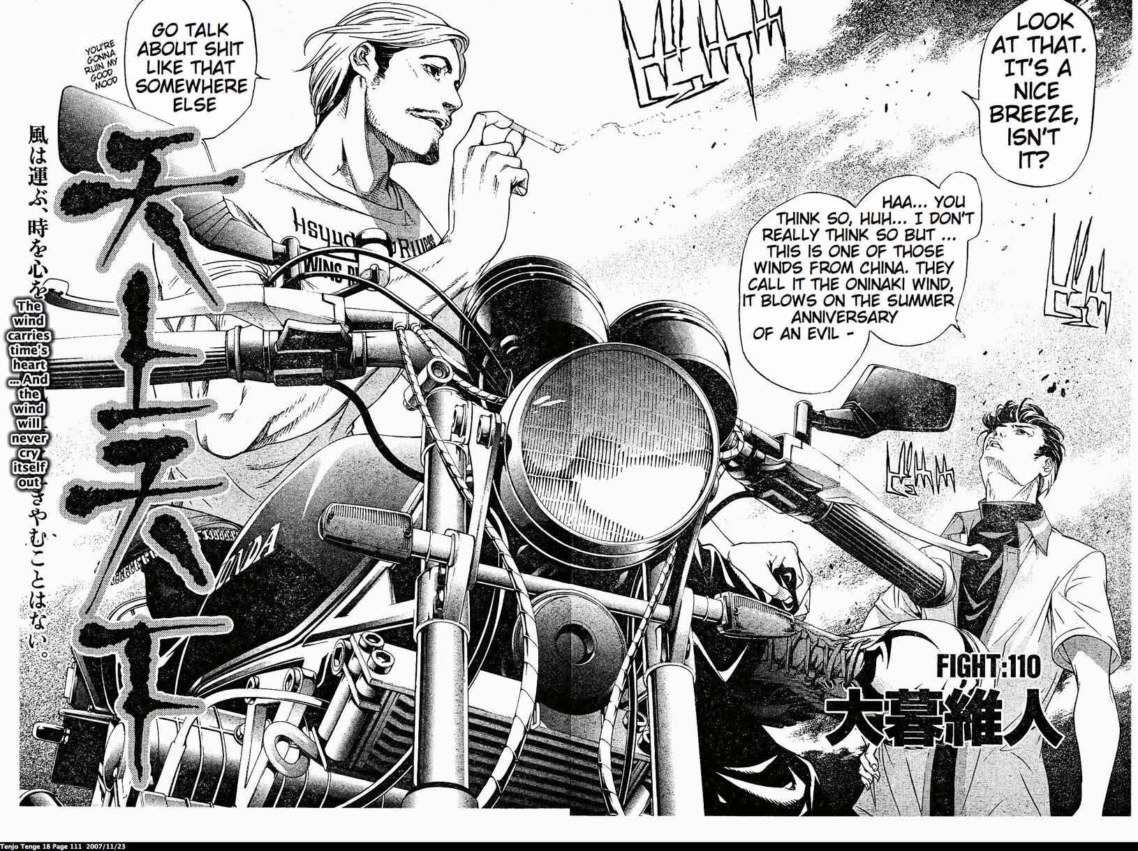 Page 4 Chapter 110 Tenjou Tenge