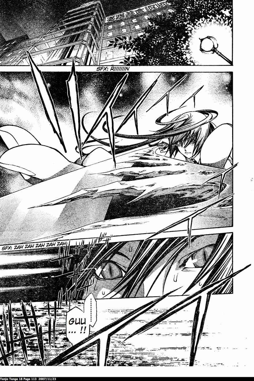 Page 6 Chapter 110 Tenjou Tenge