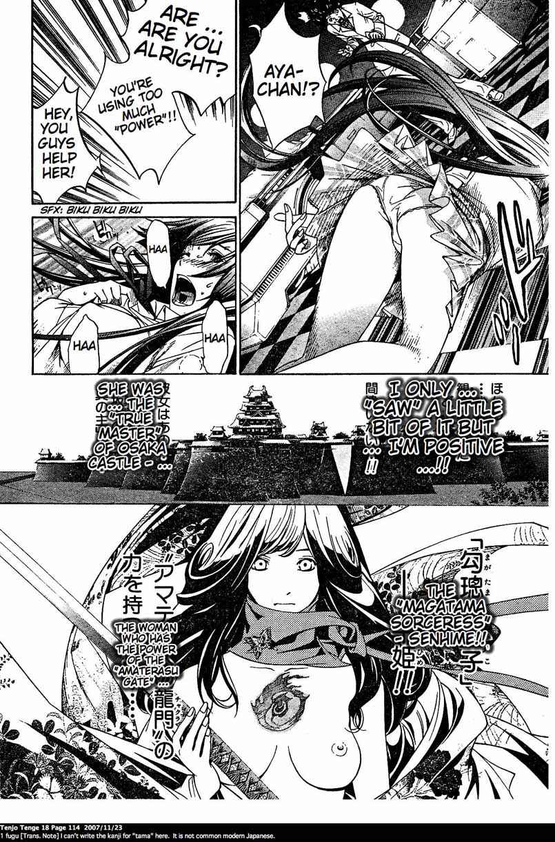 Page 7 Chapter 110 Tenjou Tenge