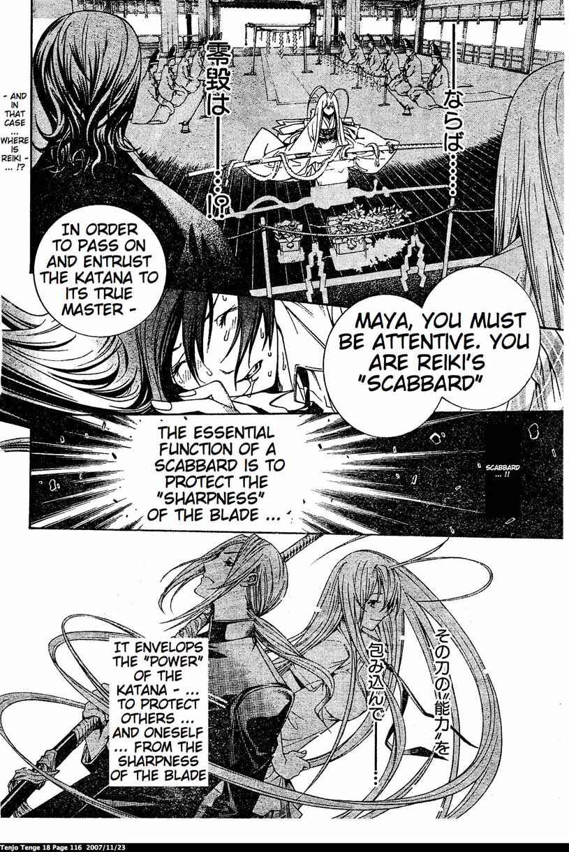 Page 9 Chapter 110 Tenjou Tenge