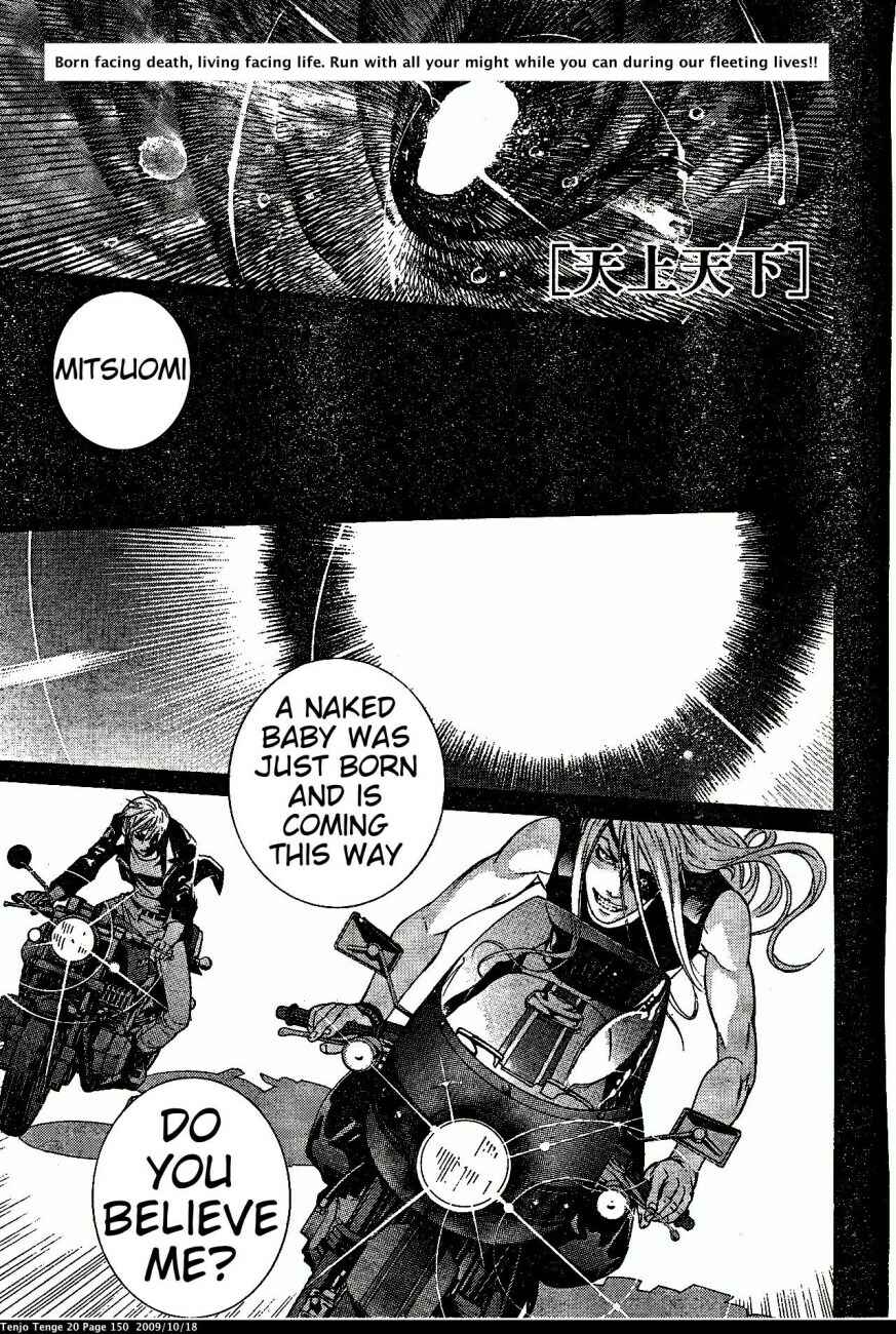 Page 1 Chapter 123 Tenjou Tenge