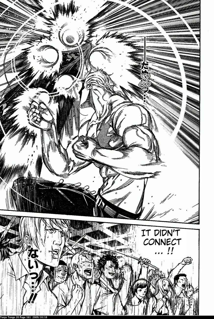 Page 11 Chapter 123 Tenjou Tenge