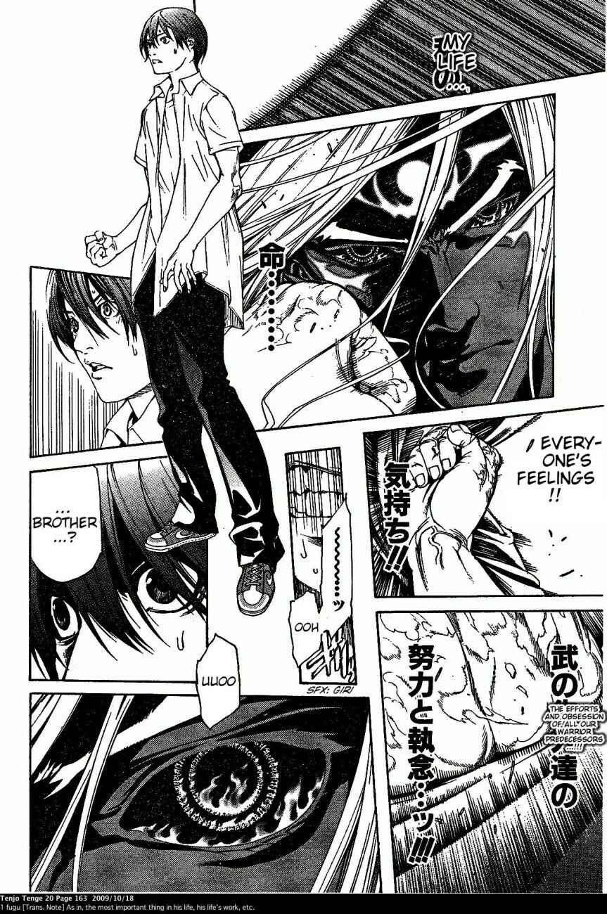 Page 13 Chapter 123 Tenjou Tenge