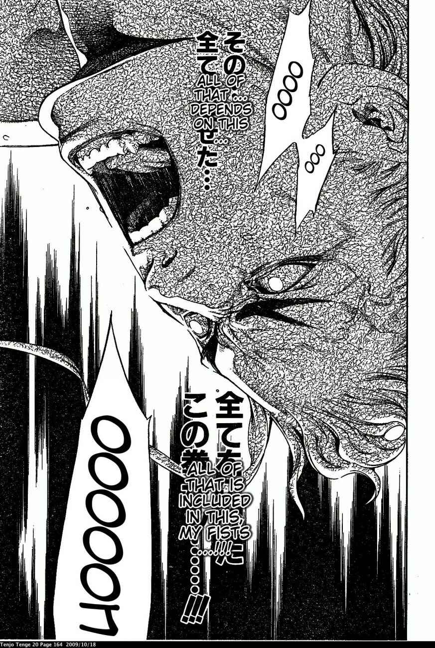Page 14 Chapter 123 Tenjou Tenge